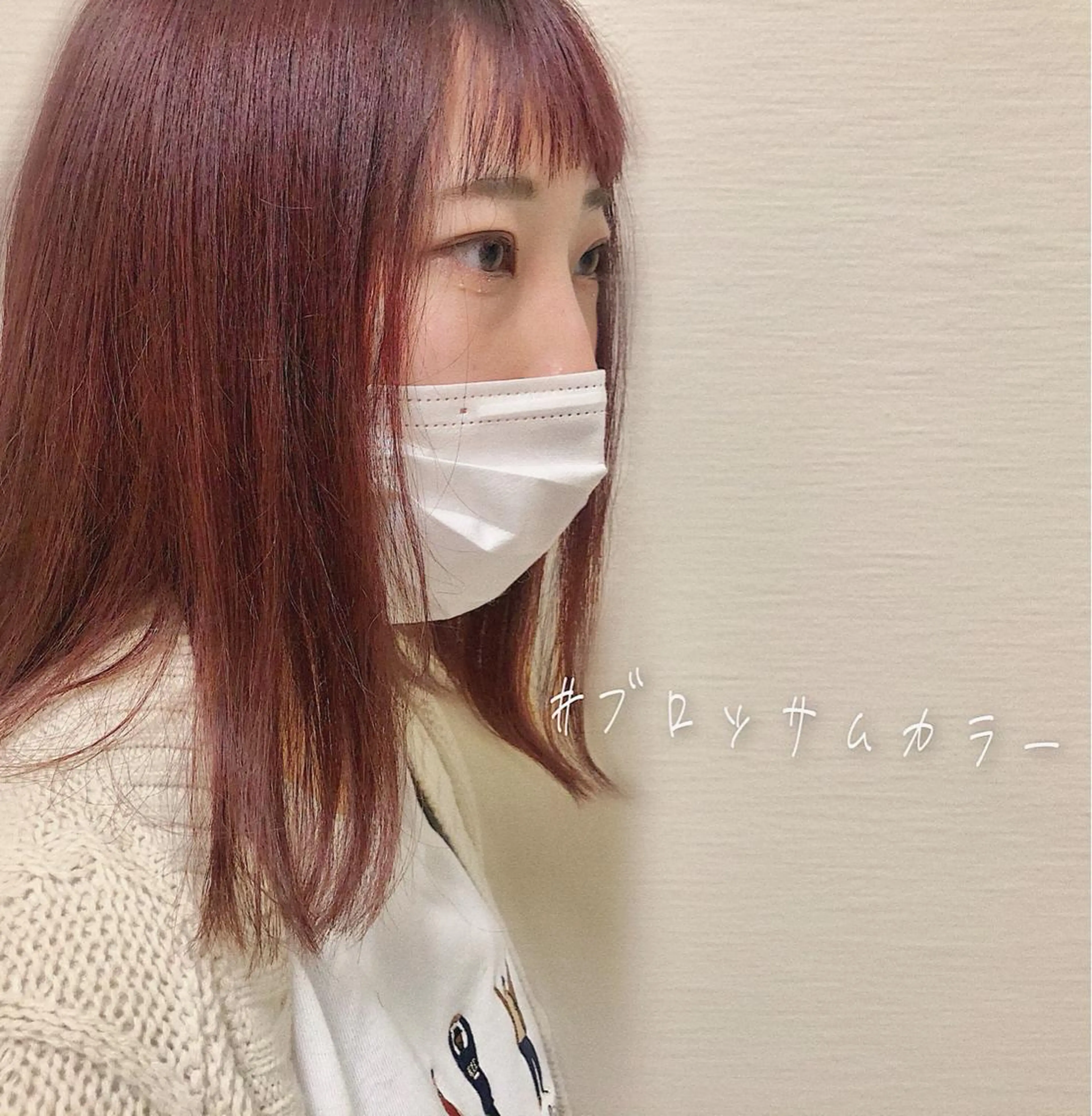 カラー ブリーチ ブリーチなしカラー ヘアカラー 🌼こやま かおり🌼のヘアスタイル