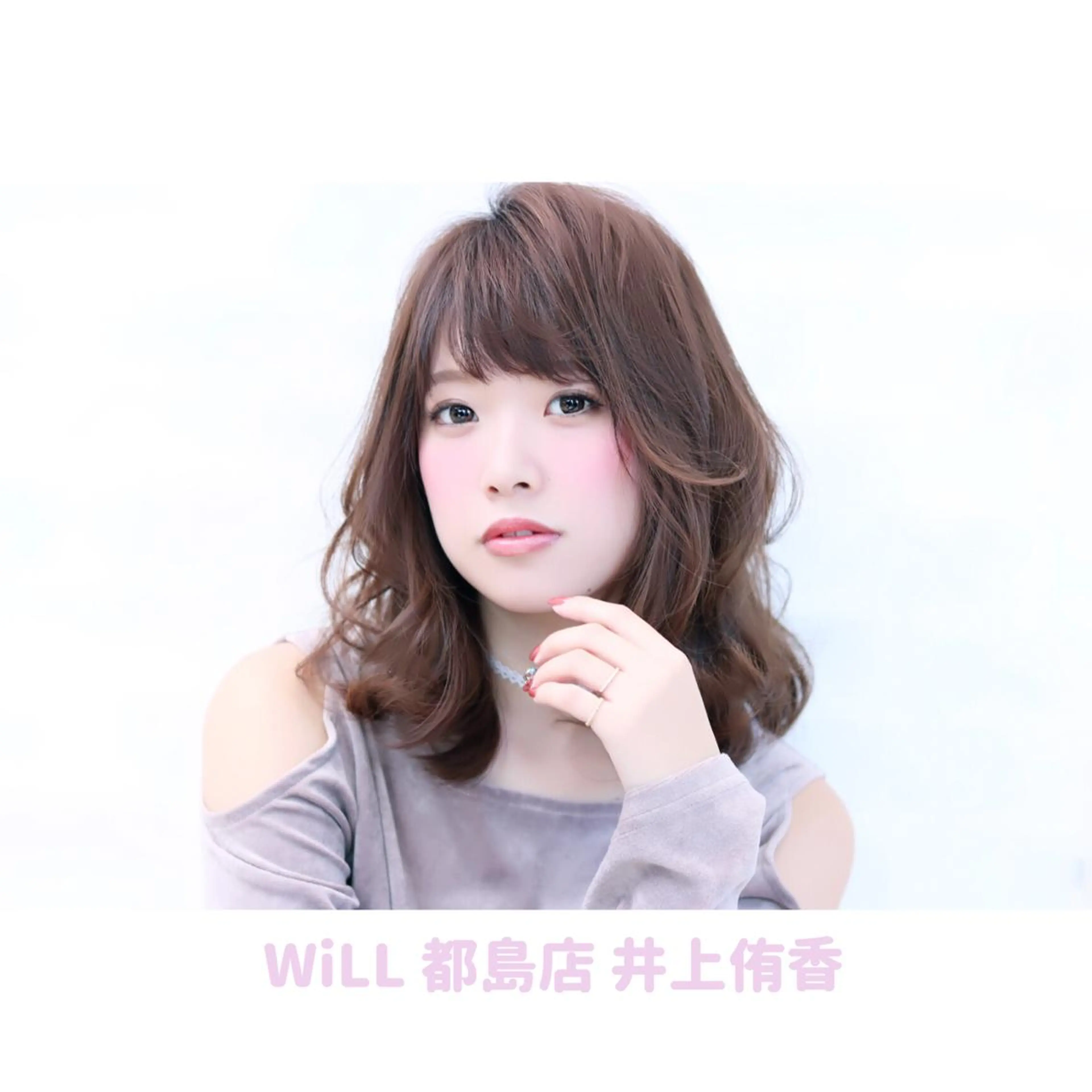 セミロング カット ヘアカラー トリートメント 骨格肌色 似合わせ/YUKAのヘアスタイル