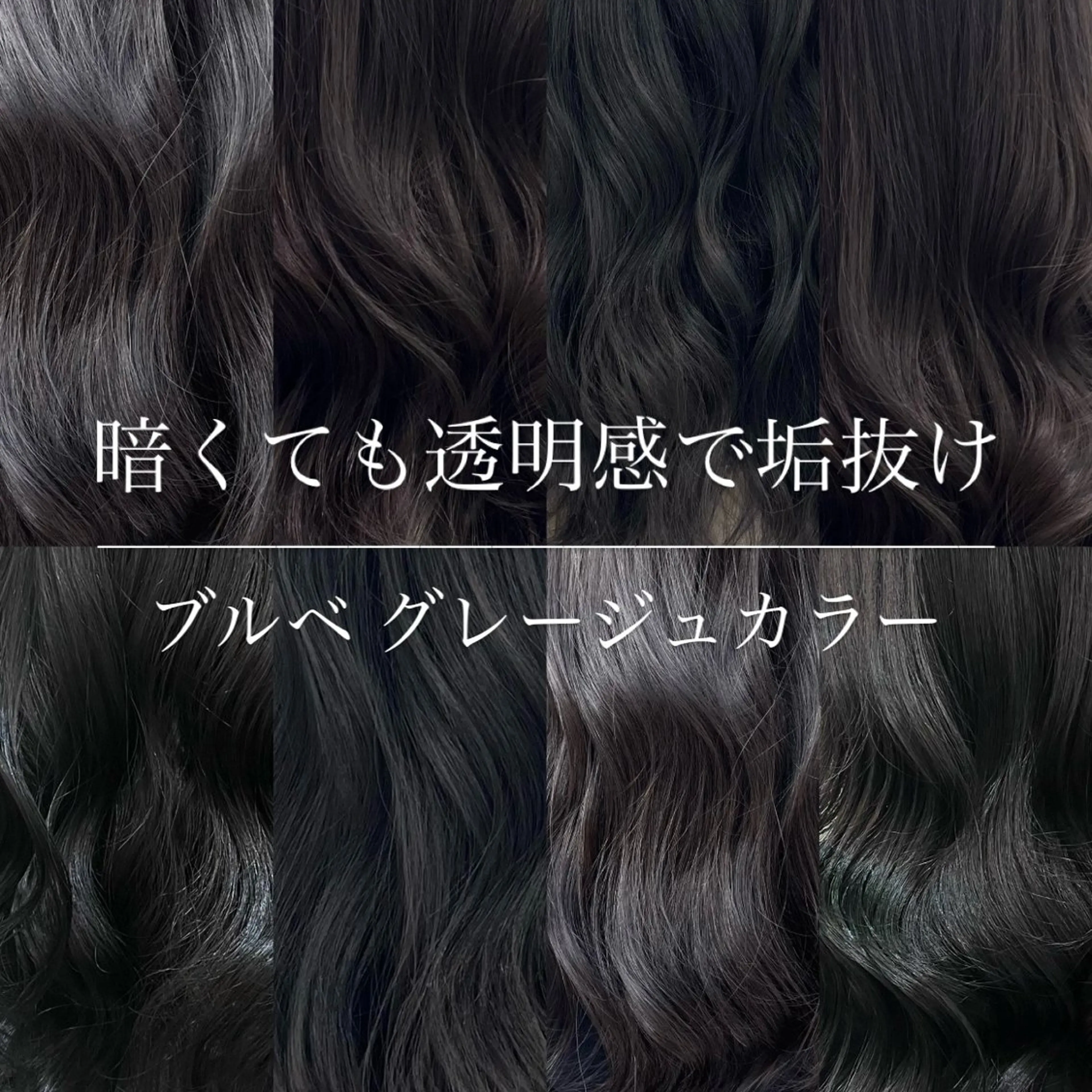 ロング カラー エクステ初心者歓迎 💎馴染みNo.1のヘアスタイル