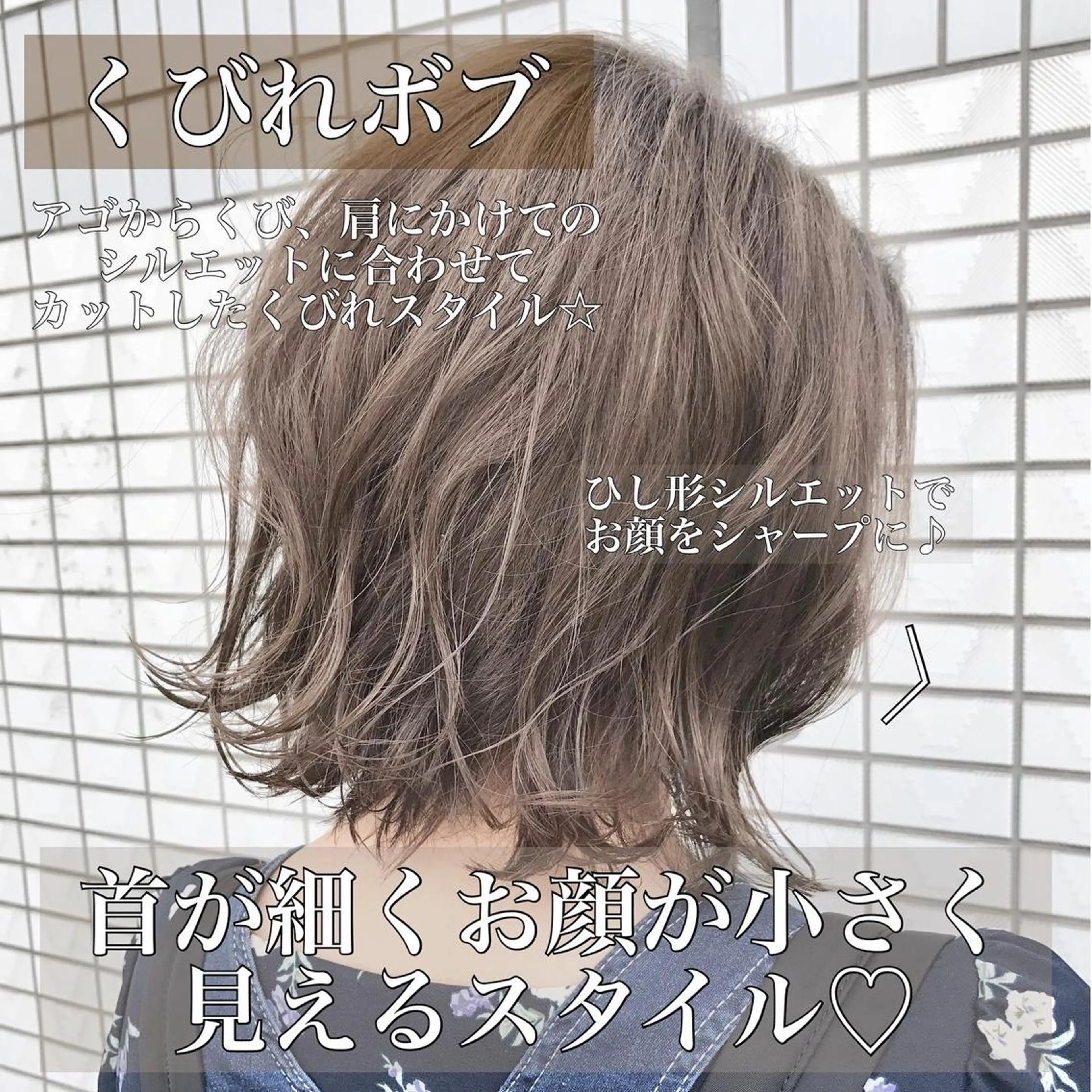 ショート カラー パーマ ヘアアレンジ キッズ ネイル マツエク・マツパ アッシュ アッシュブラウン ブラウンカラー カラーマツエク ボブ uno pulir所属・トップスタイリスト 永尾拓也のその他イメージ