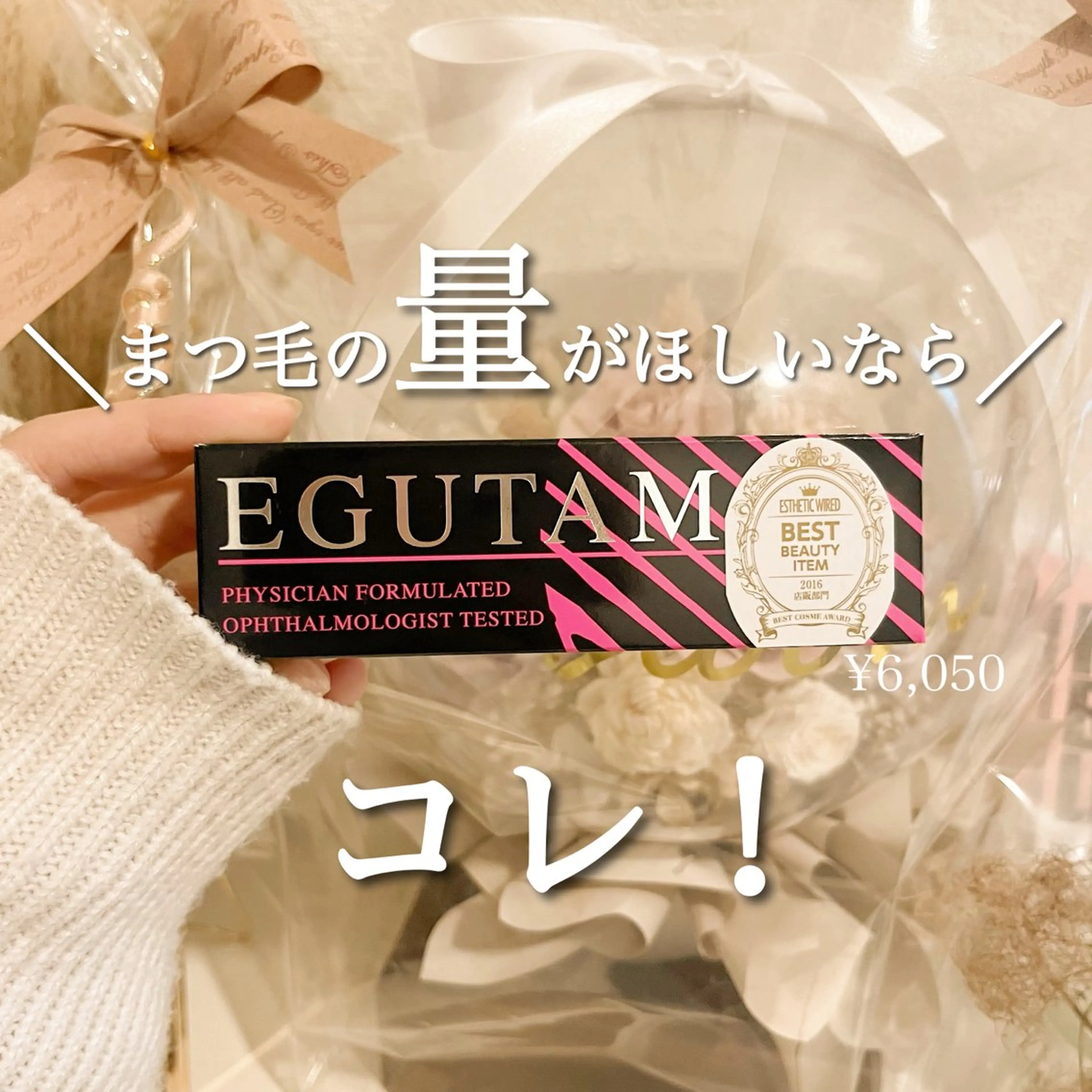 マツエク・マツパ bloom kanaのマツエク・マツパデザイン