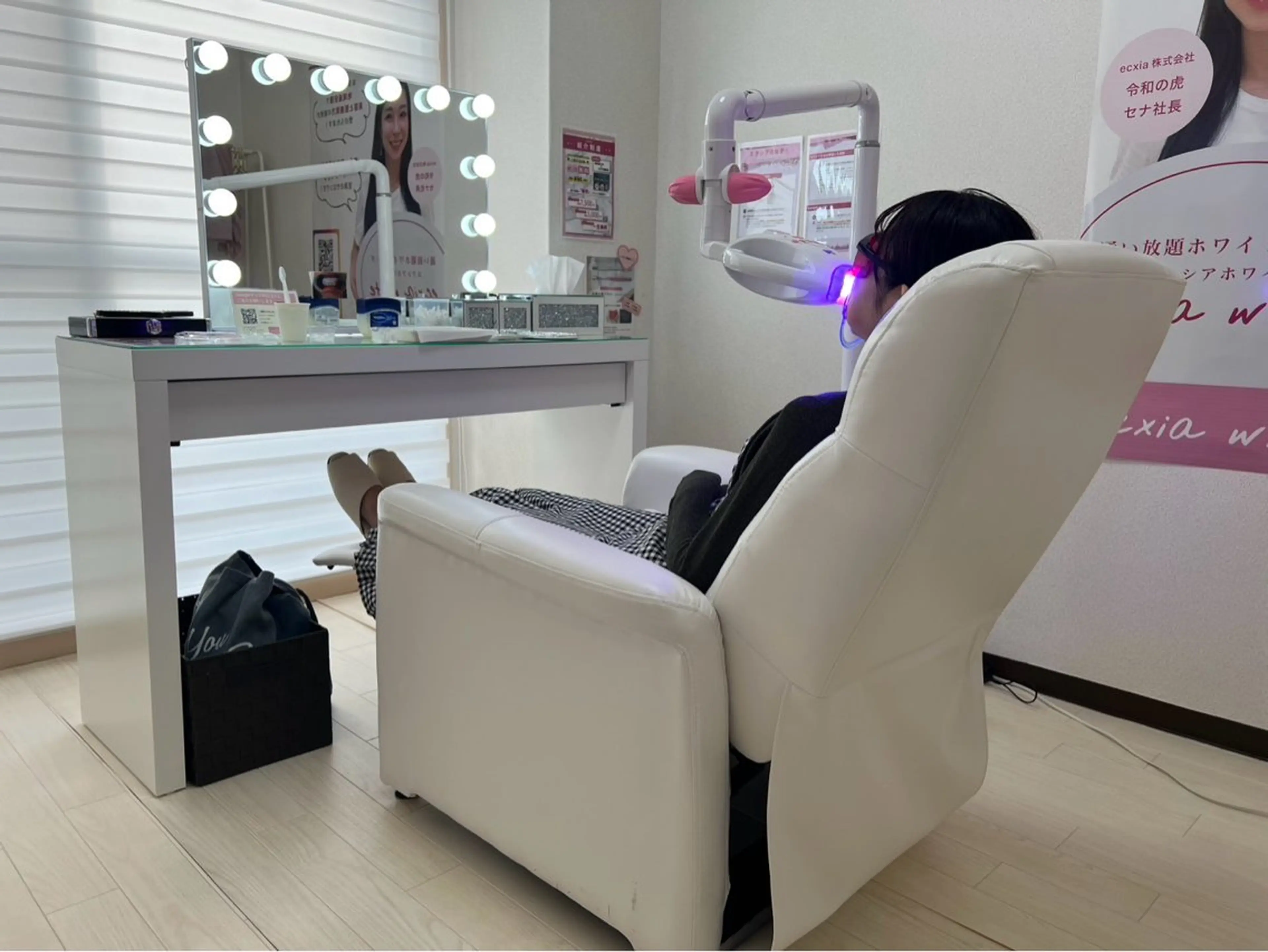 その他 セルフホワイトニングサロン  エクシアホワイト 王寺店所属・エクシア王寺 NISHIKAWAのその他イメージ
