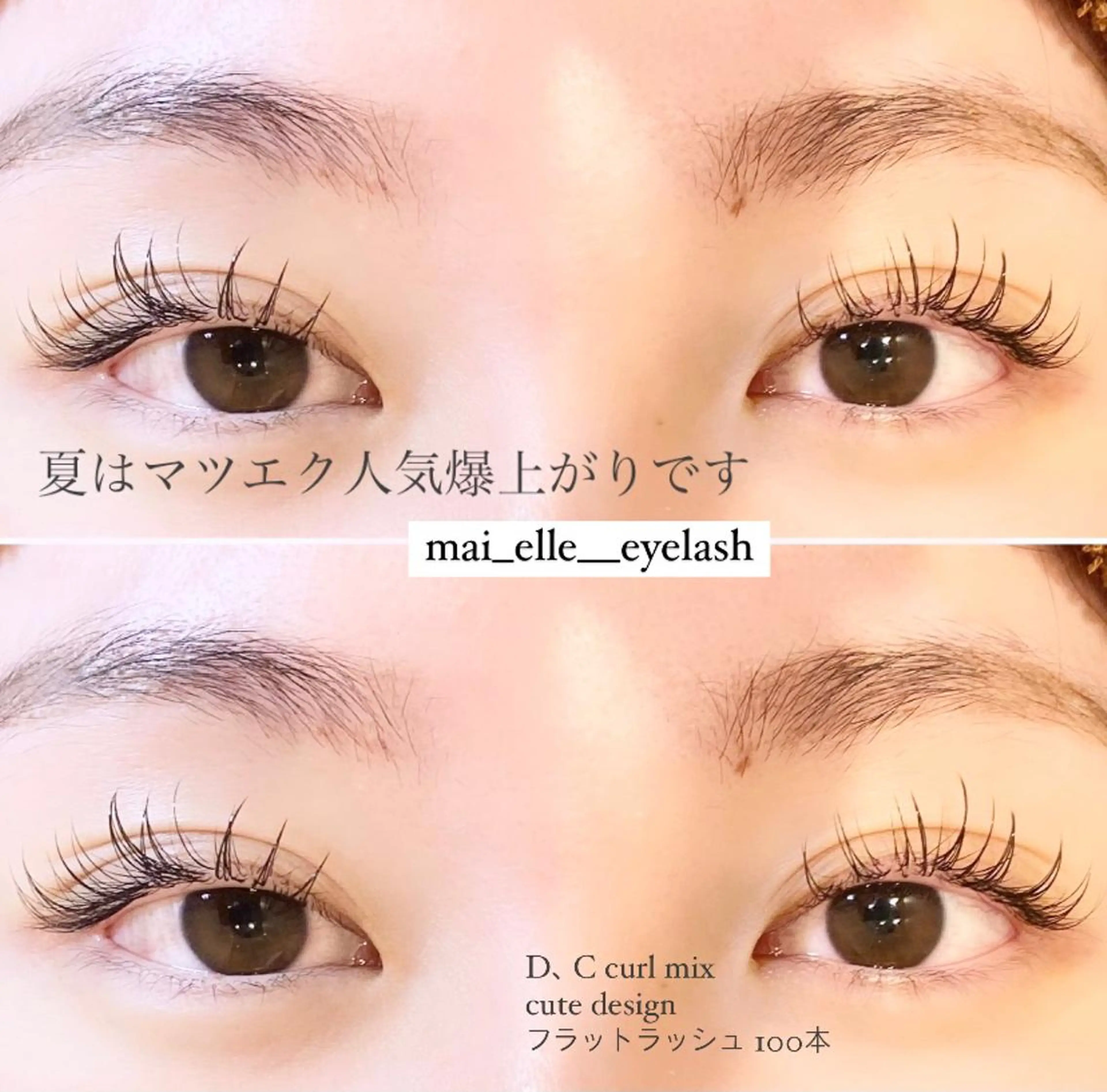 マツエク・マツパ frill eye beauty by ELLE所属・ふわ眉✴︎うぶ眉 🌸maiの眉毛・アイブロウイメージ