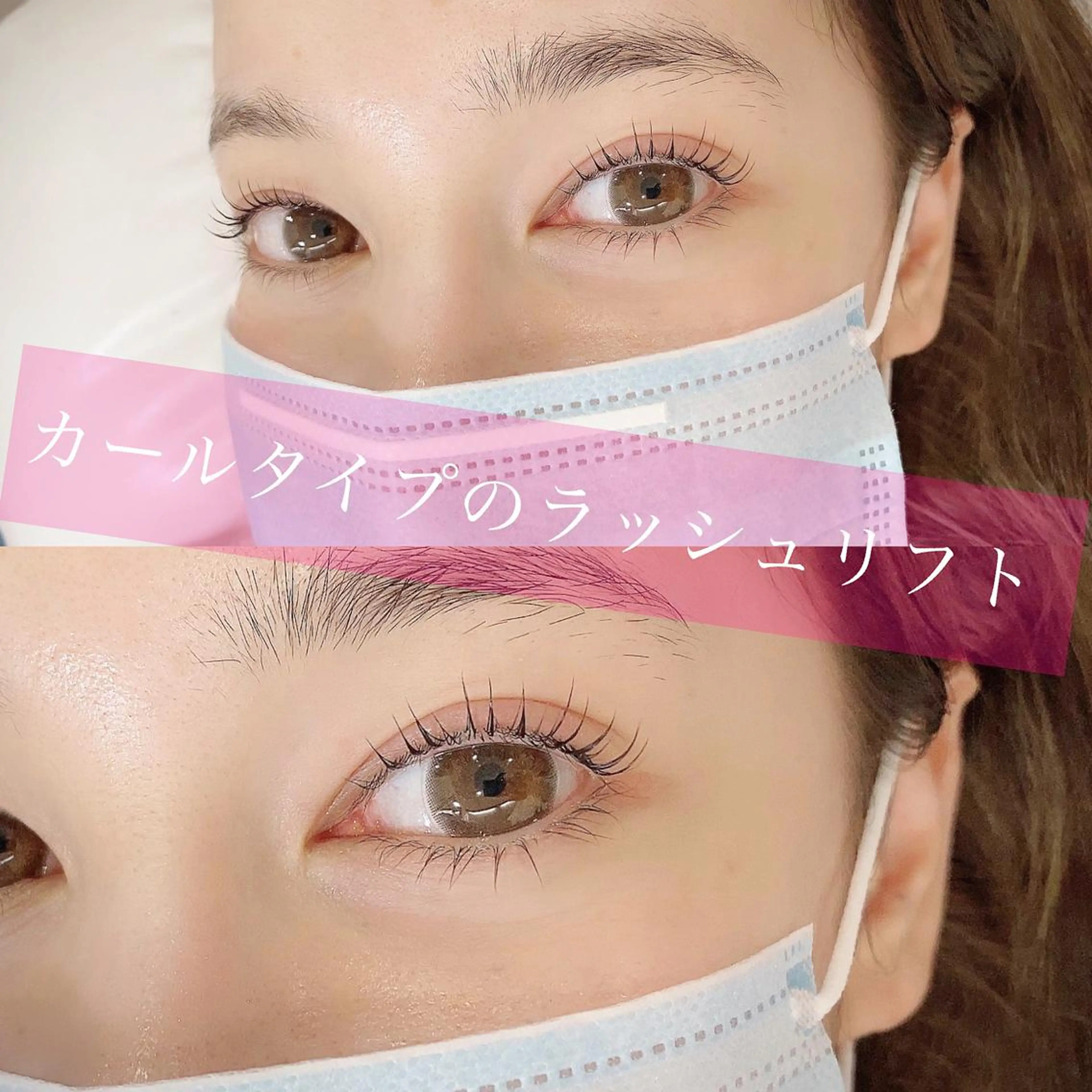 マツエク・マツパ 【ｉｒｏｋａ】 AYAKAのマツエク・マツパデザイン