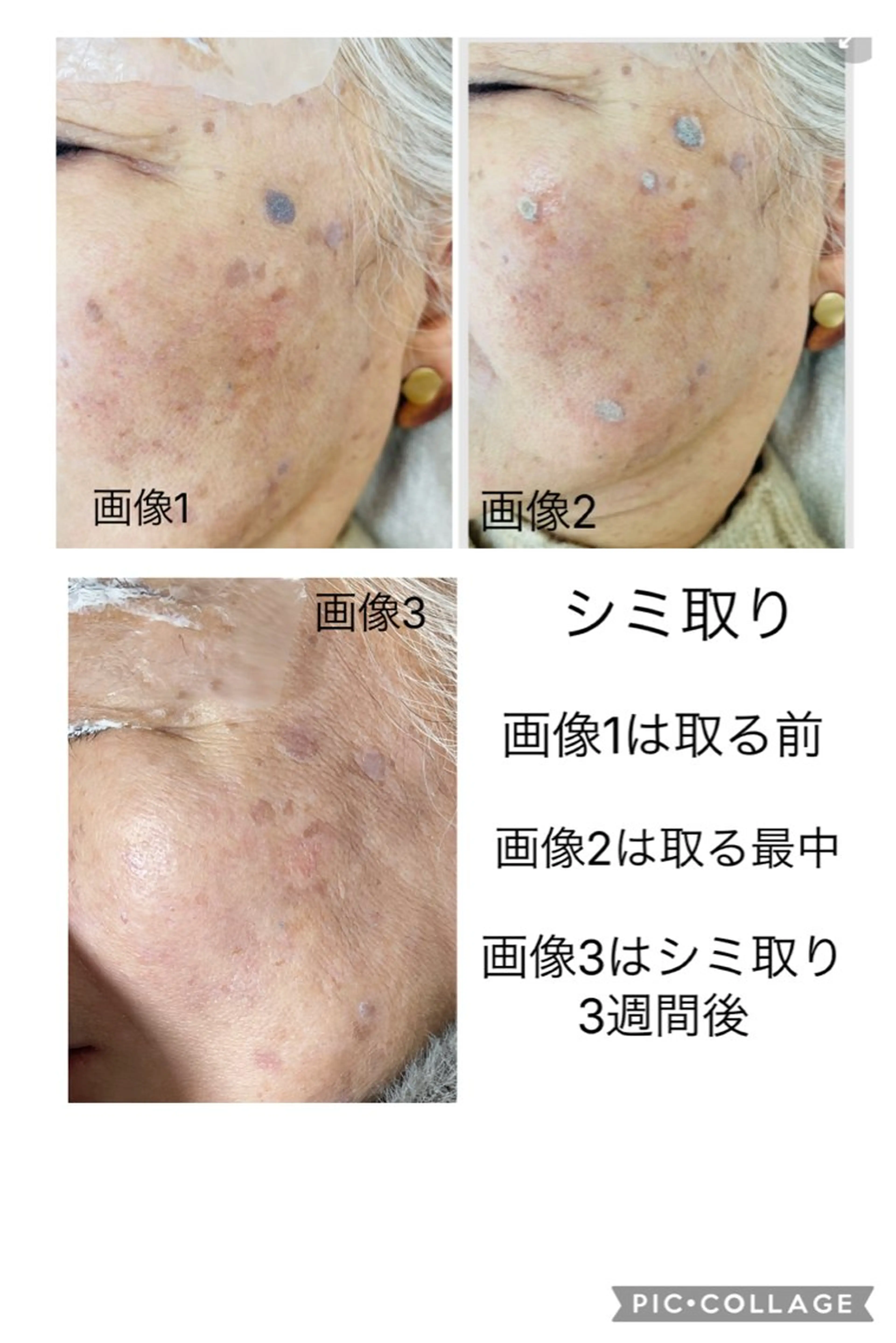 その他 ソアラ所属・八王子 ソアラのマツエク・マツパデザイン