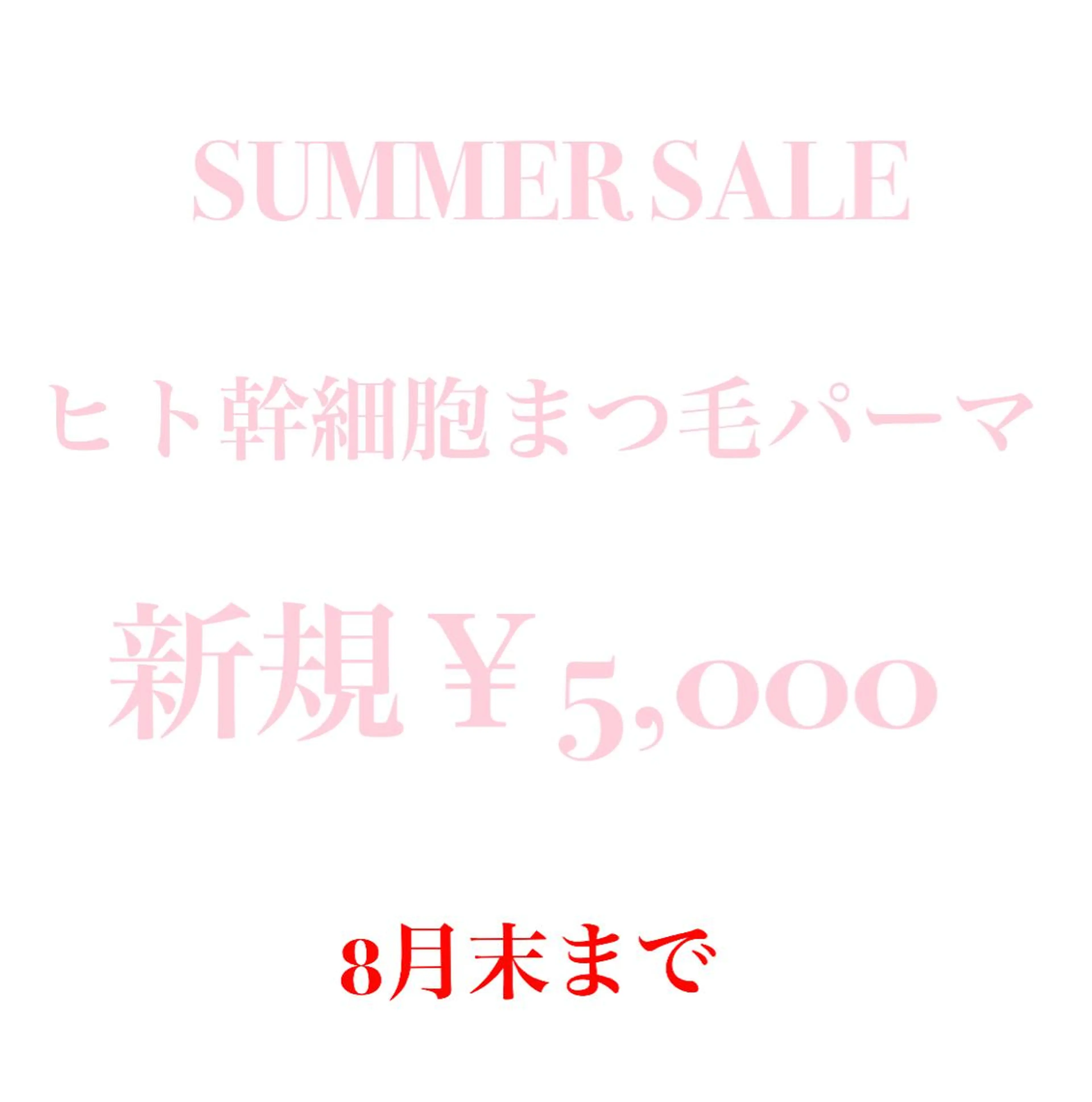 マツエク・マツパ Anela Beauty Salon所属・Anela 博多/春吉のマツエク・マツパデザイン