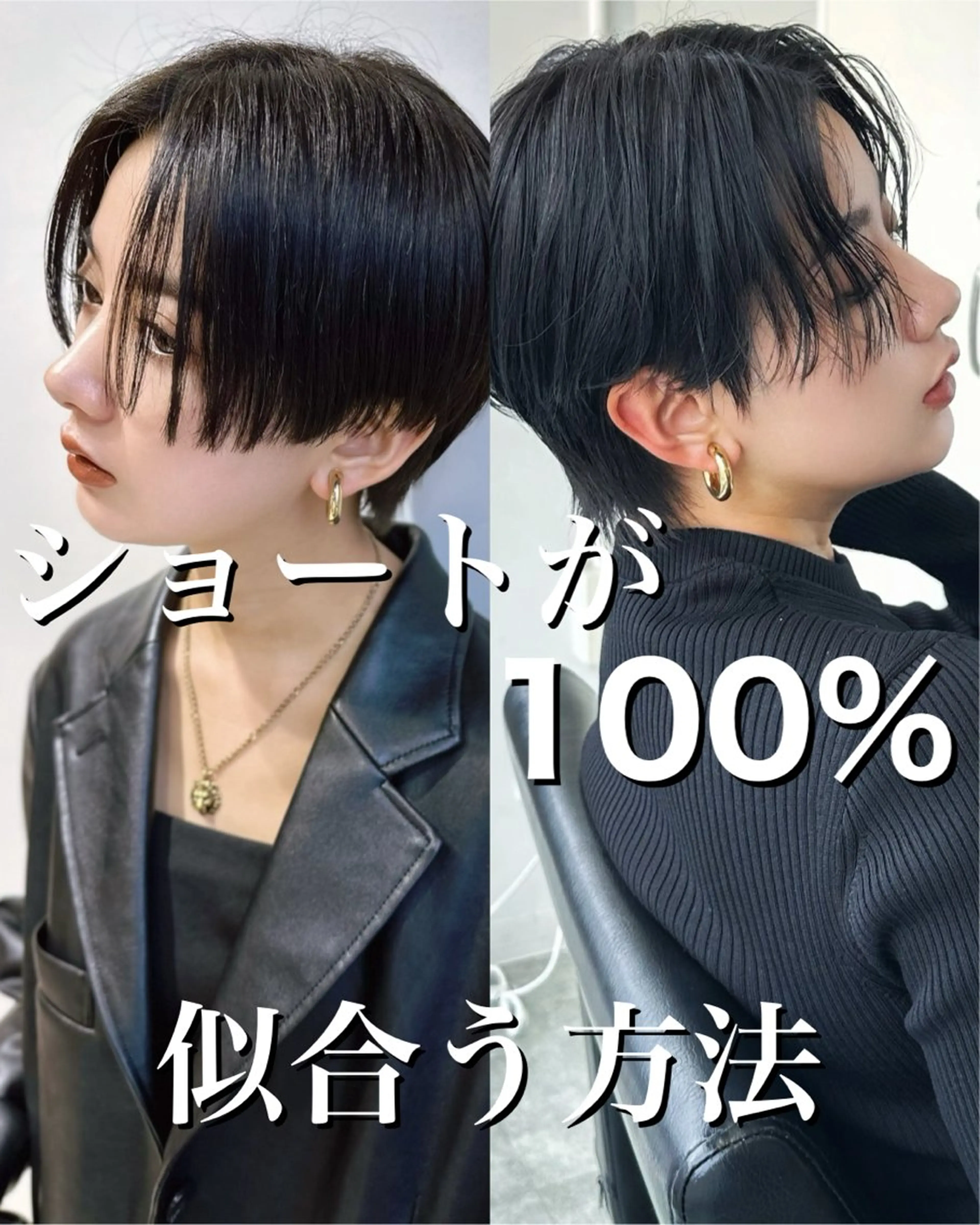 ショート カラー 女性が憧れる ショート/角田愛和のヘアスタイル