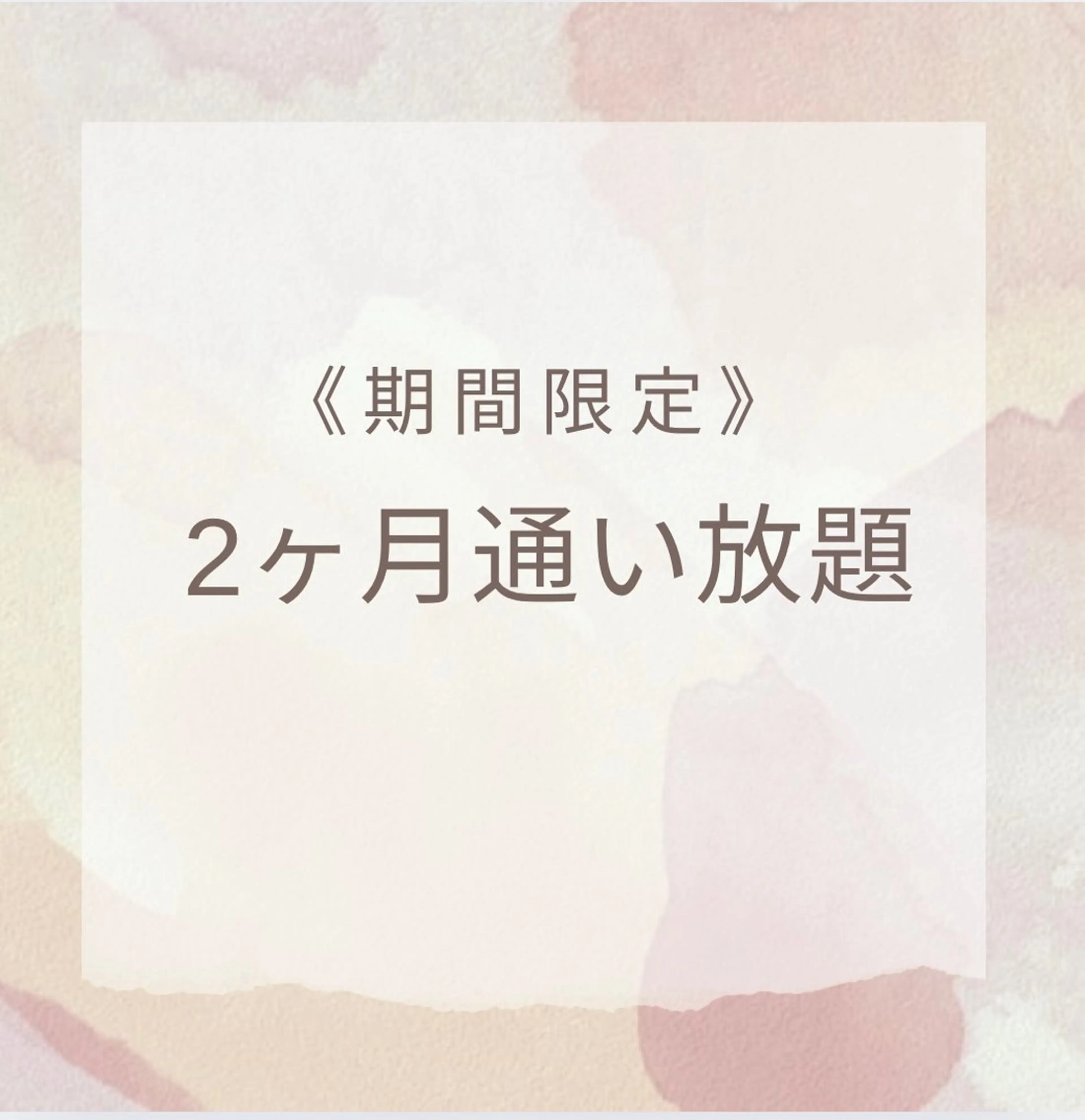エステ DeI'm   名古屋栄所属・小林 玲菜のエステ・リラクイメージ