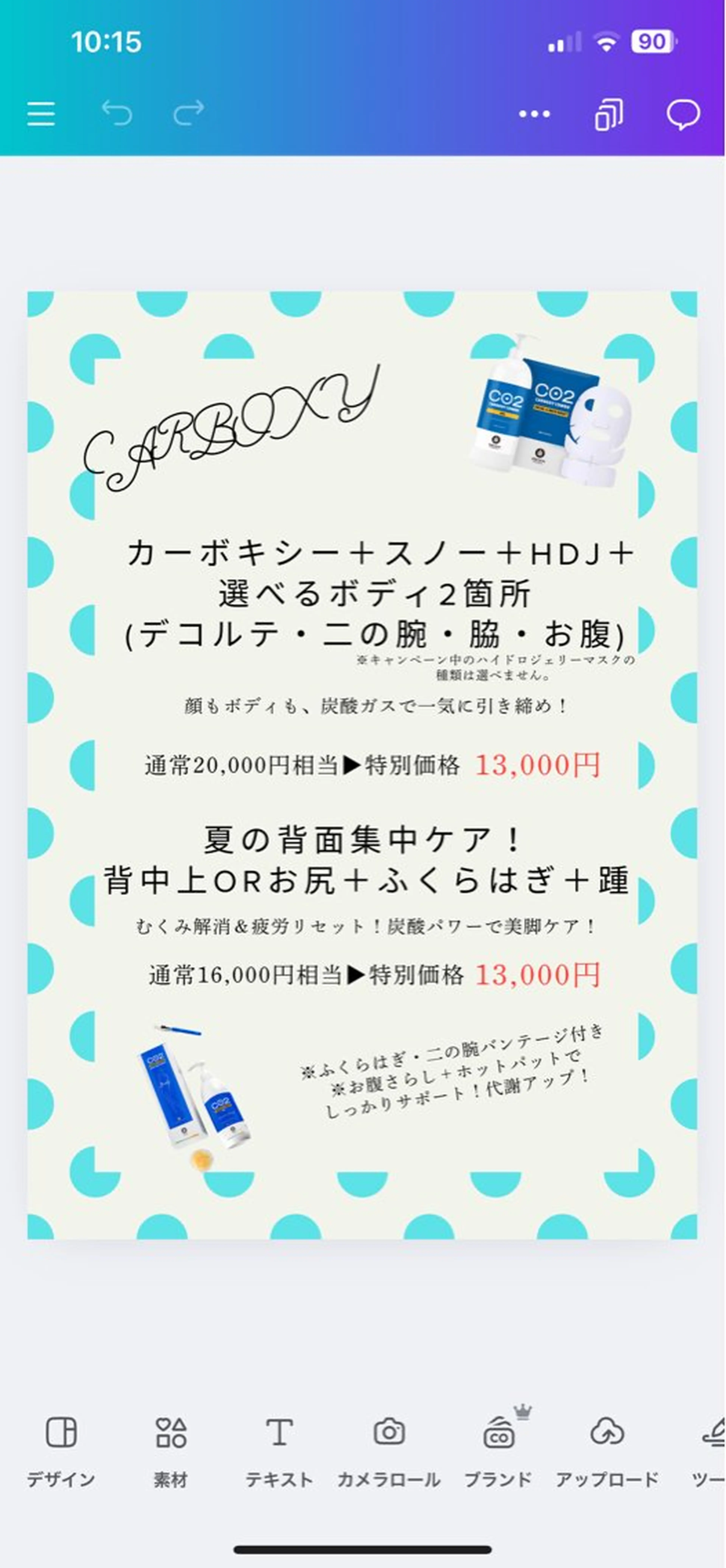 Nna Salon所属・Nna 🫧韓国肌管理🫧のエステ・リラクイメージ