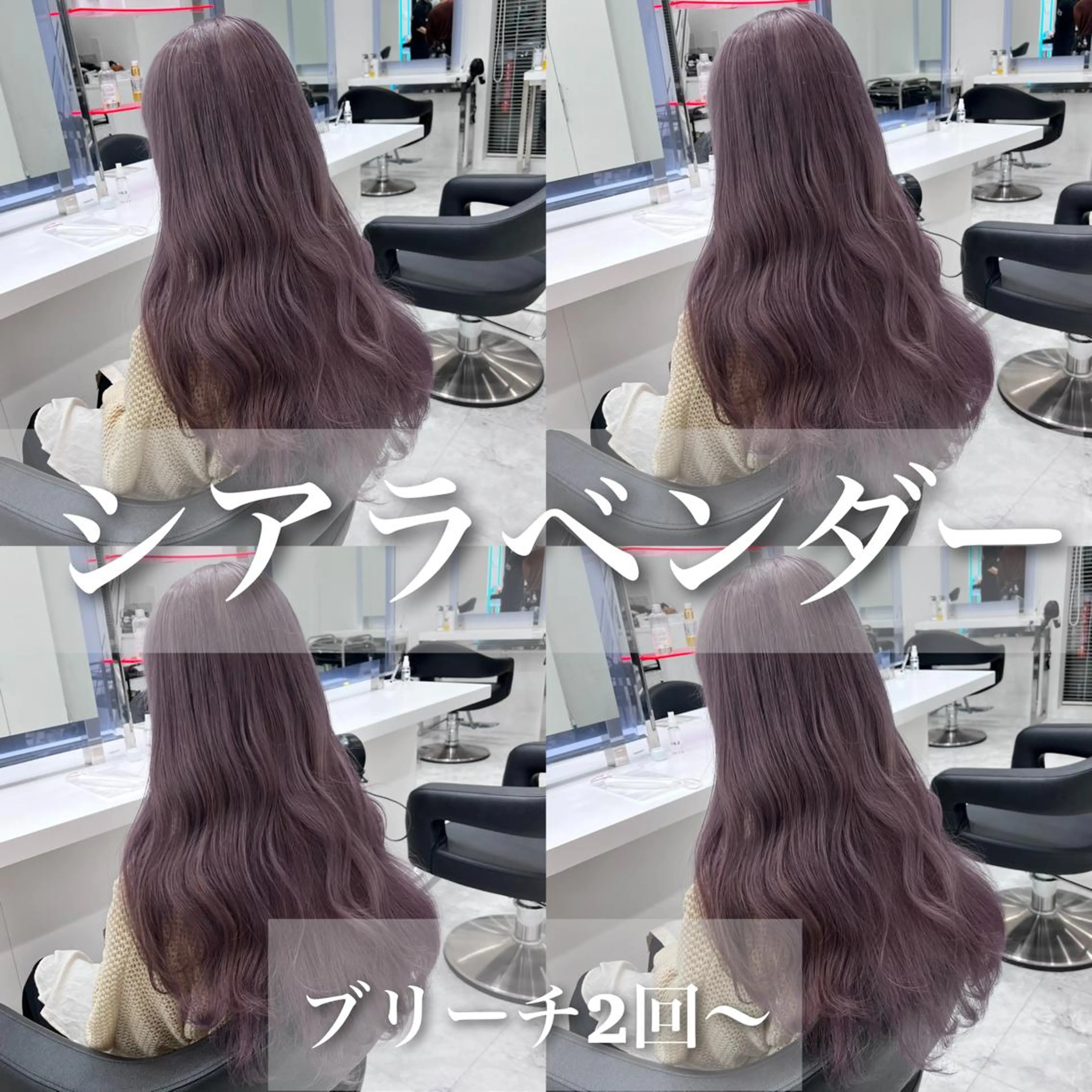 セミロング カラー パーマ ヘアアレンジ メンズ キッズ ネイル マツエク・マツパ アイブロウ ヘアカラー トリートメント ヘッドスパ ヘアセット 💕トレンドうる艶髪 💕TUNE銀座のヘアスタイル