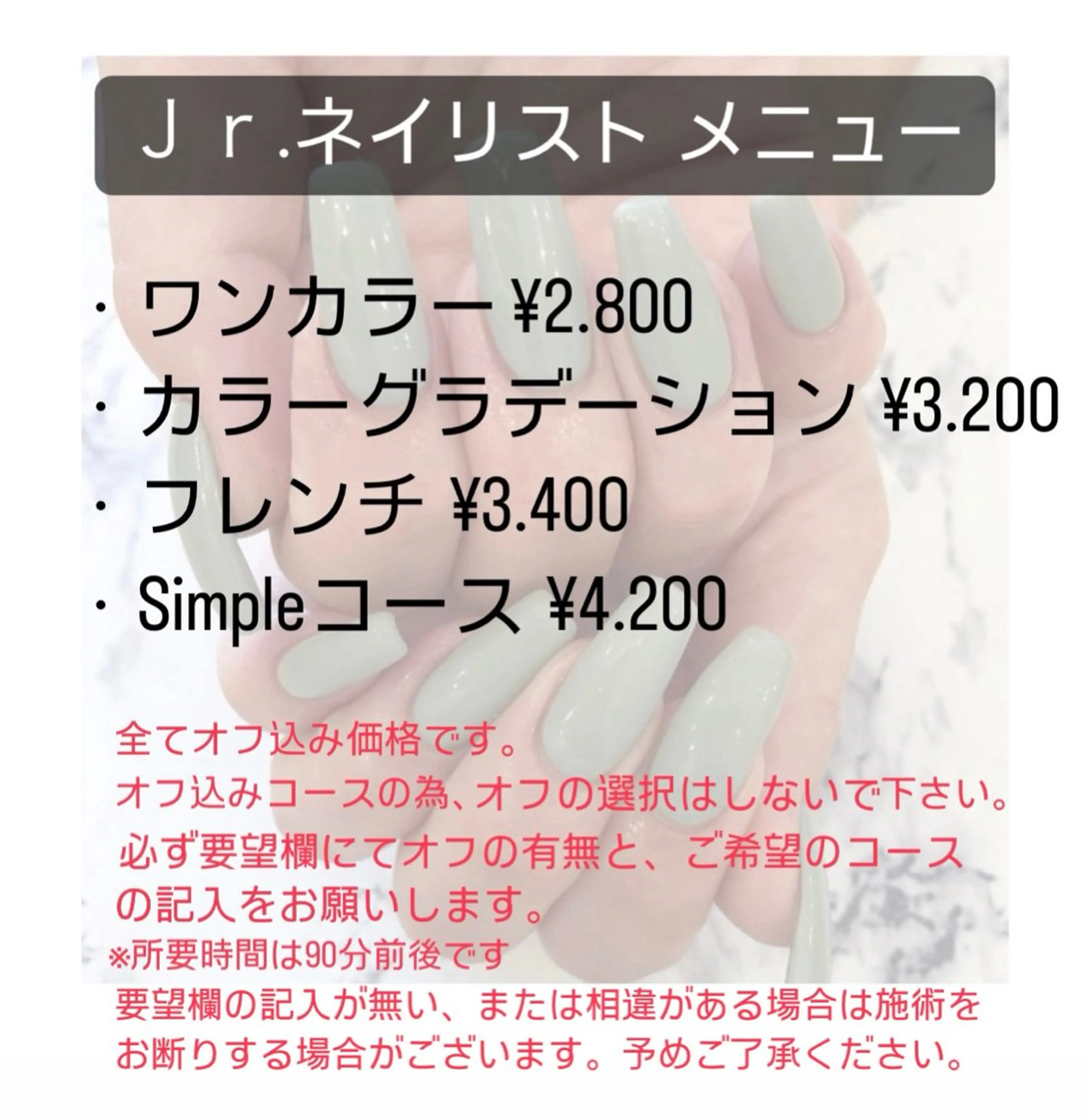 ネイル NAIL Alaia 𓇼SHIORIのネイルデザイン