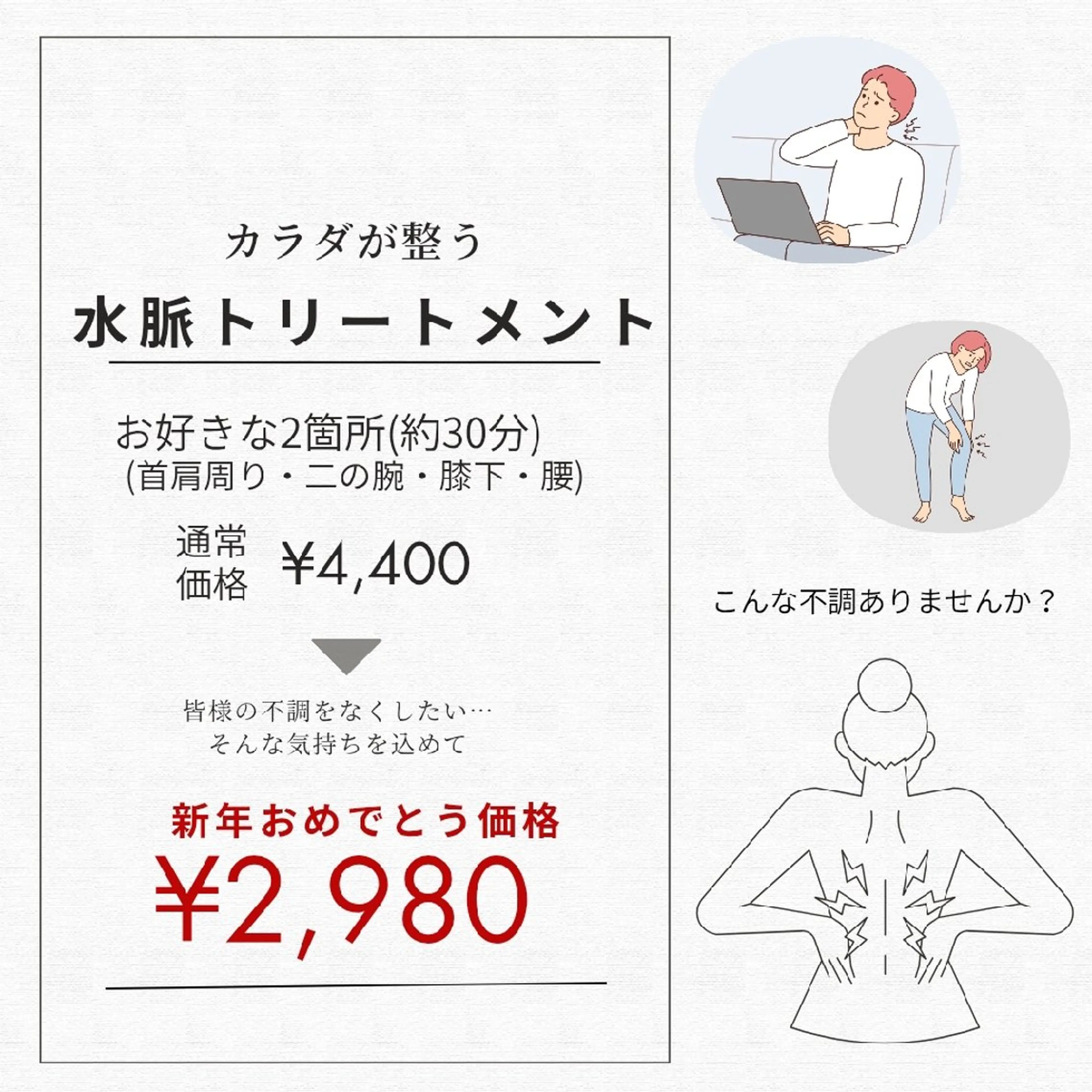 ほこほこ ドライヘッドのエステ・リラクイメージ