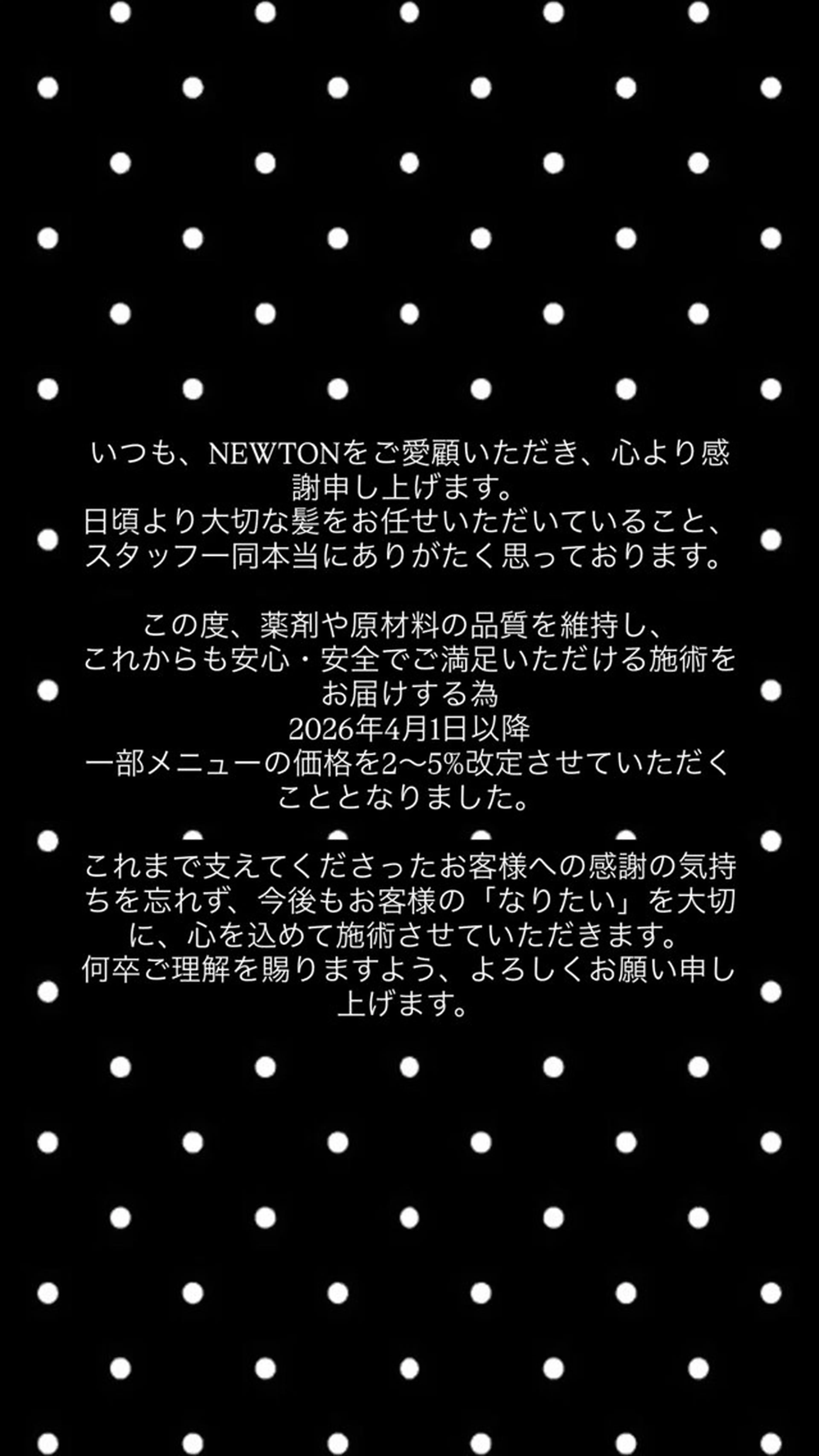 rin☆ 立川美容師☆のヘアスタイル