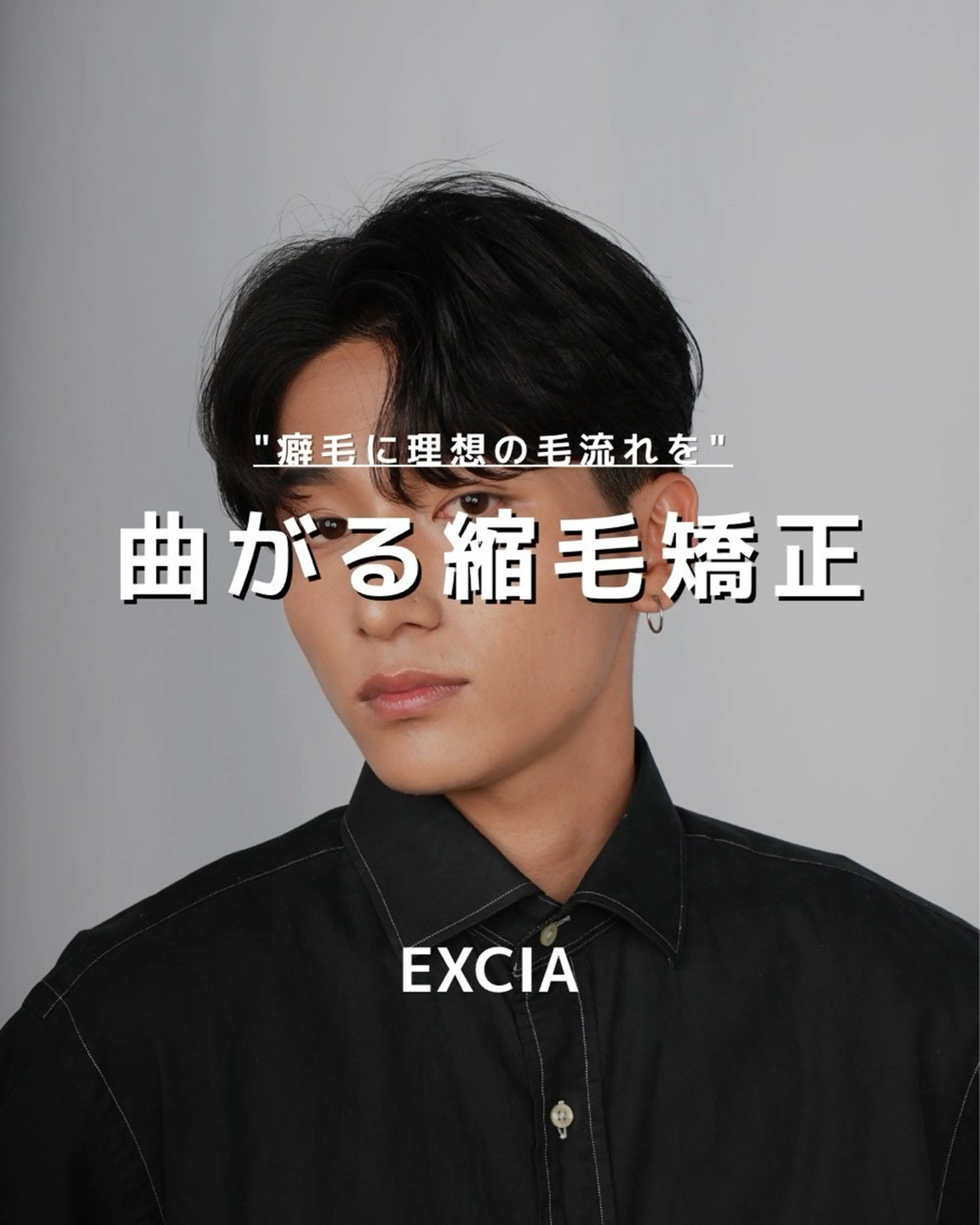 【韓国パーマはこちらから】カット+パーマの写真