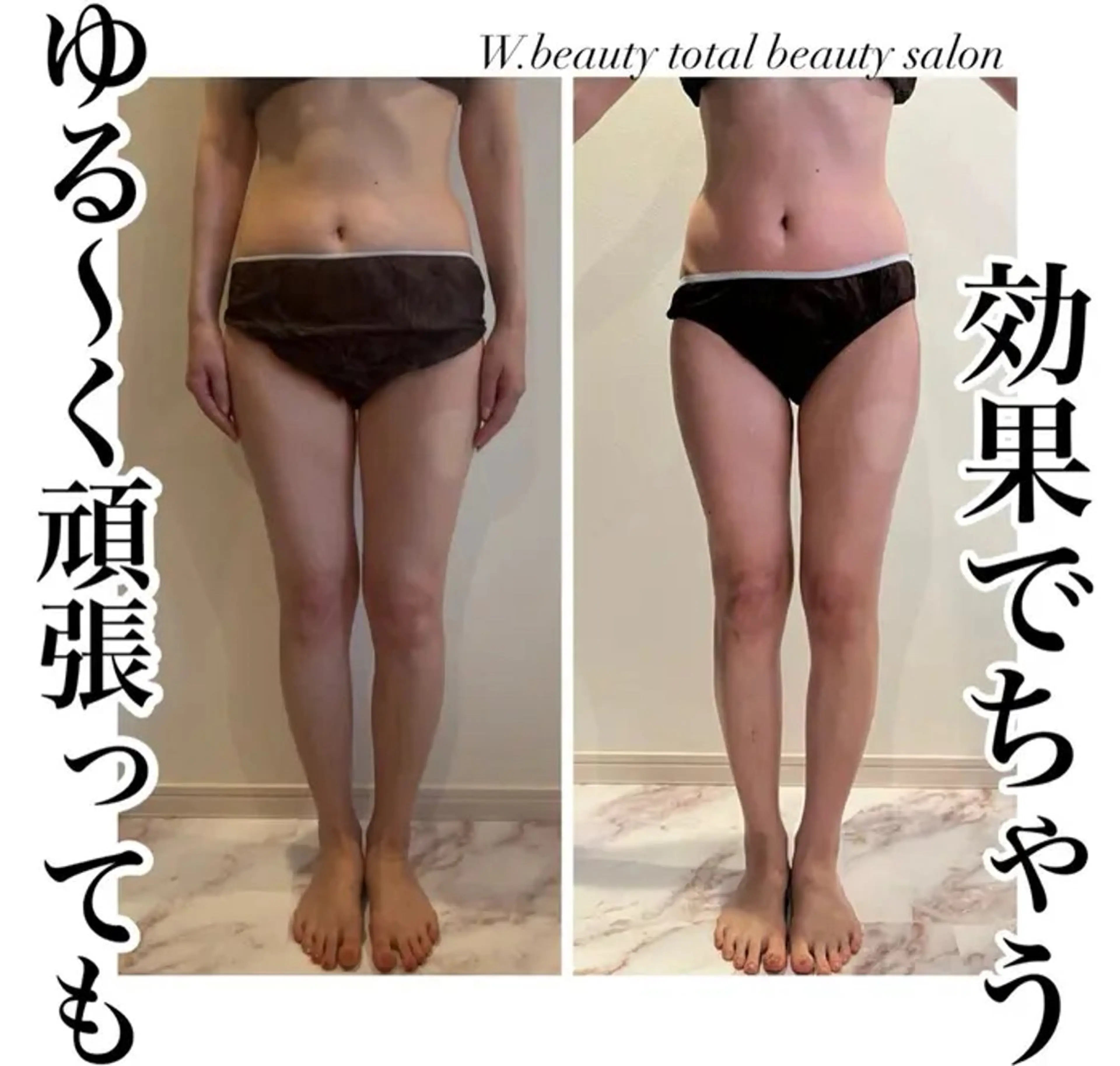 fallon beautyのエステ・リラクイメージ