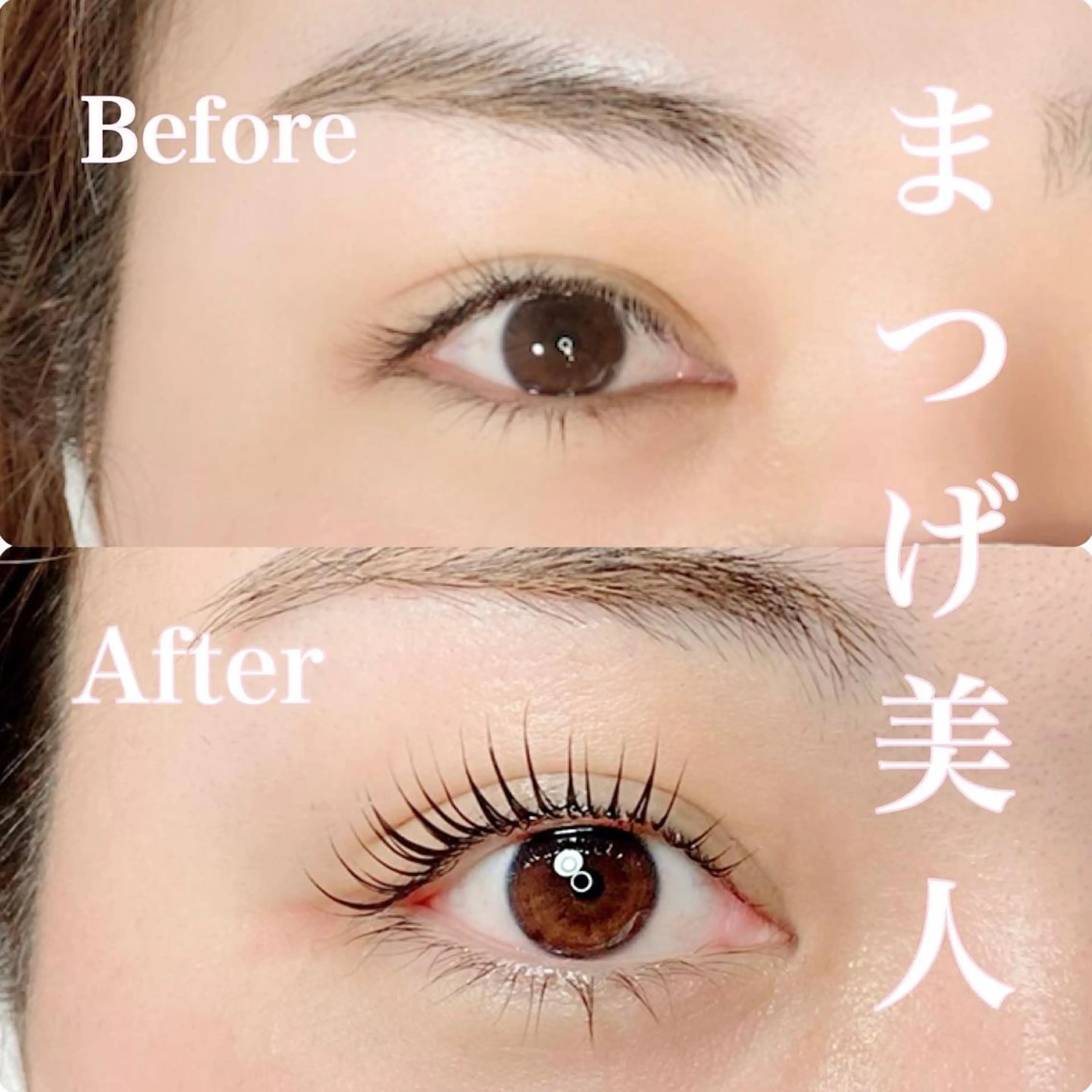 マツエク・マツパ 𝗹𝗲𝗲𝘂   𝗲𝘆𝗲𝗹𝗮𝘀𝗵 𝘀𝗮𝗹𝗼𝗻所属・藤本 麻衣のマツエク・マツパデザイン