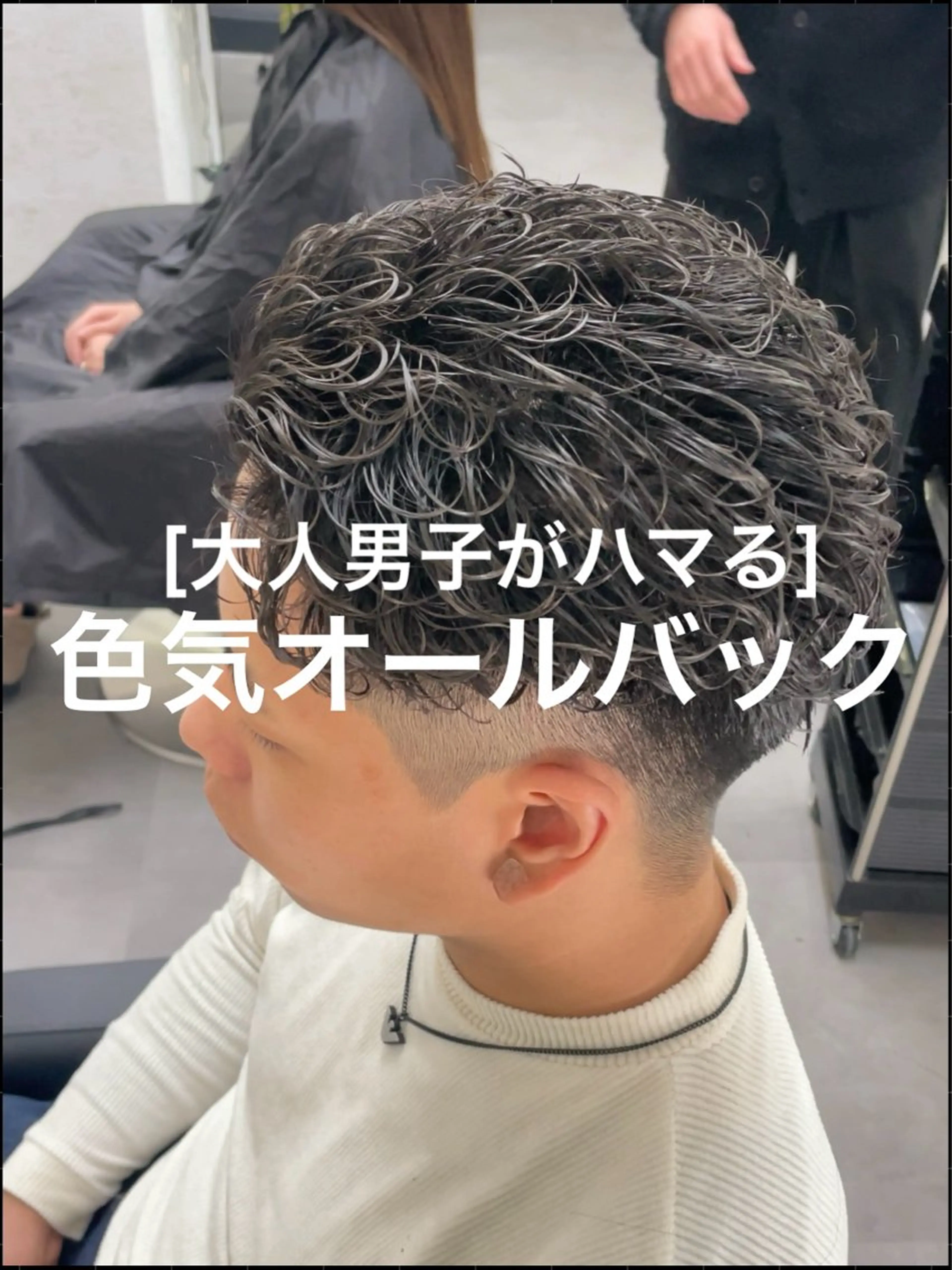 メンズ 天神大名/パーマ特化 /ケントのヘアスタイル