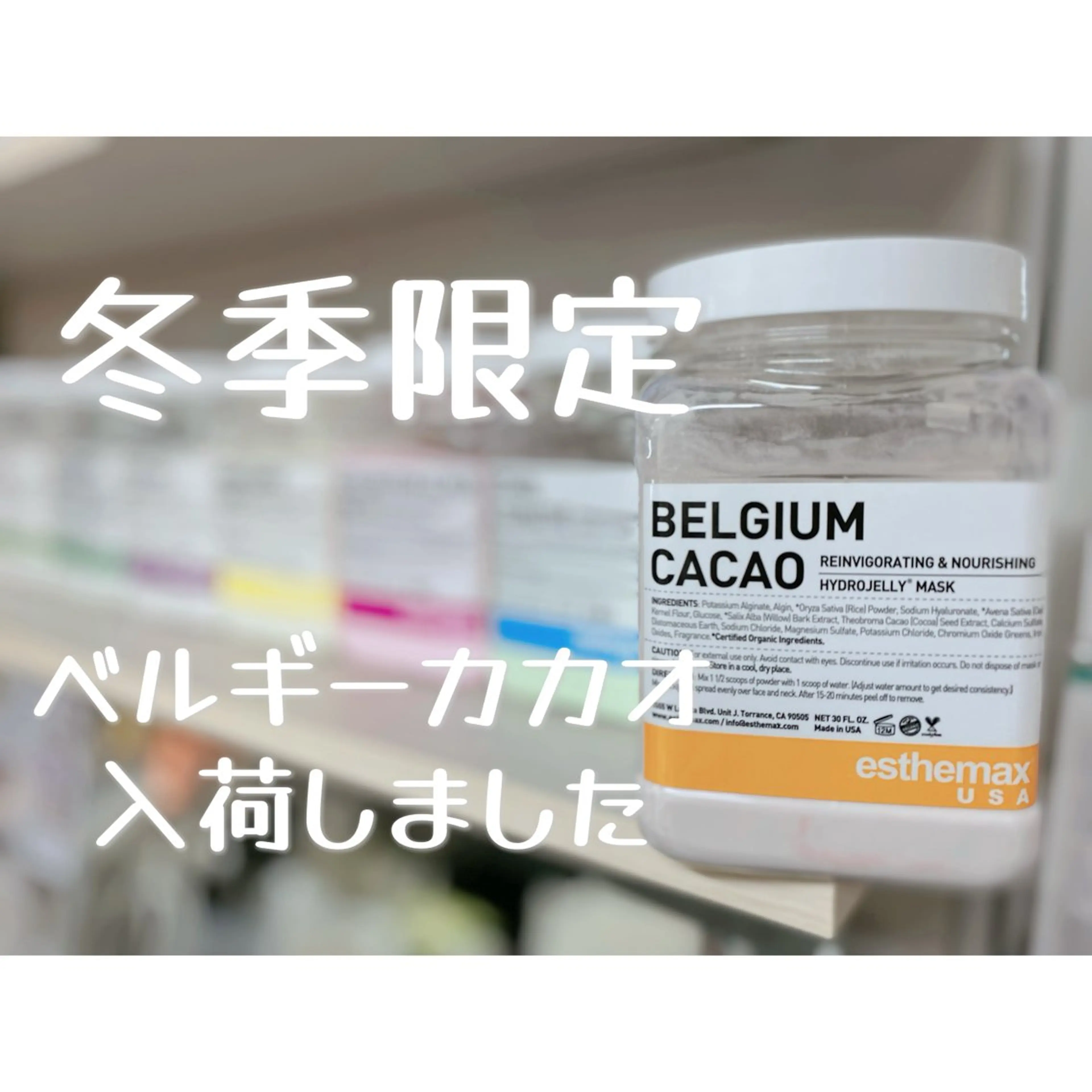 Sugaring / HILOT TAOのエステ・リラクイメージ