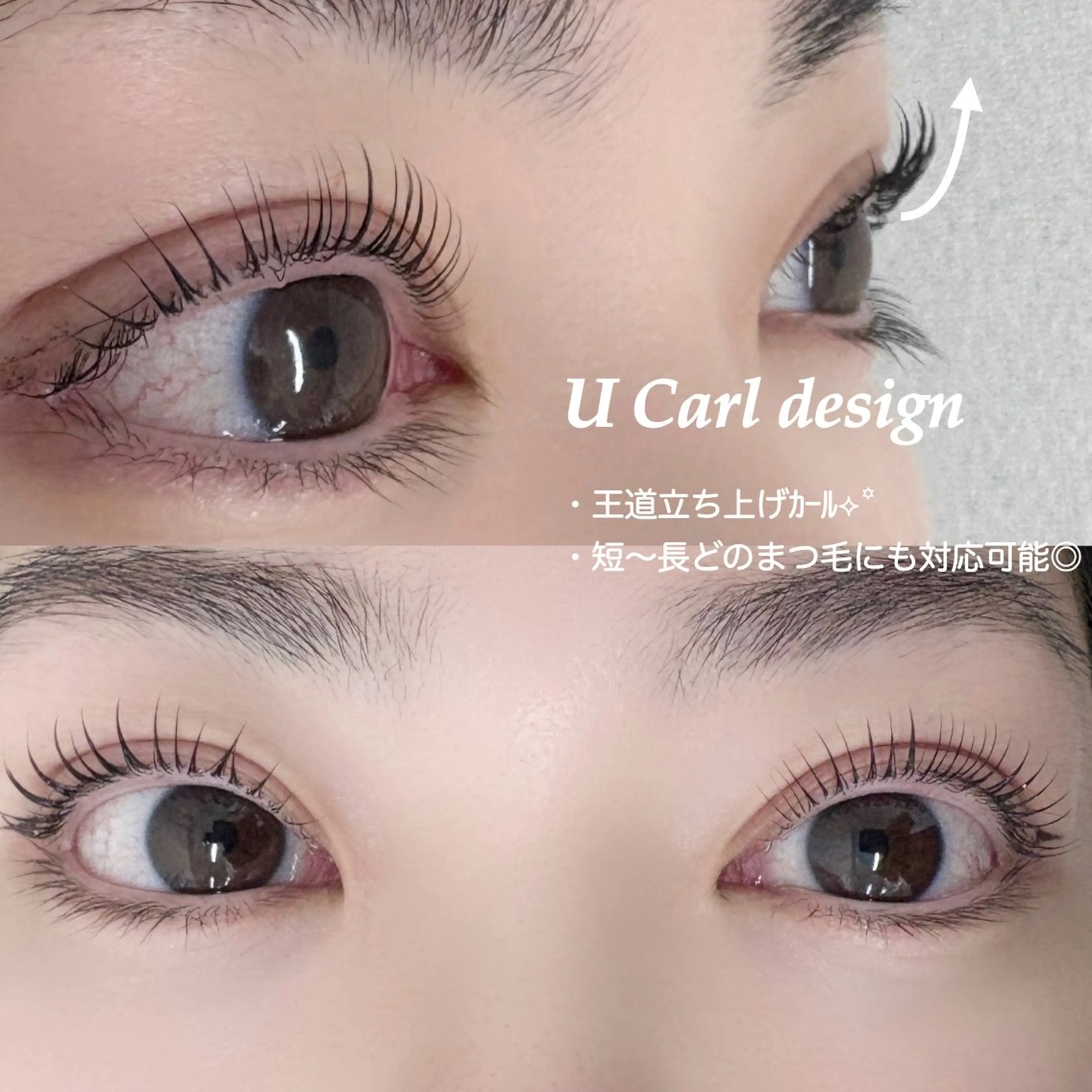 マツエク・マツパ 一重×まつ毛パーマ 山岸 まゆかのマツエク・マツパデザイン