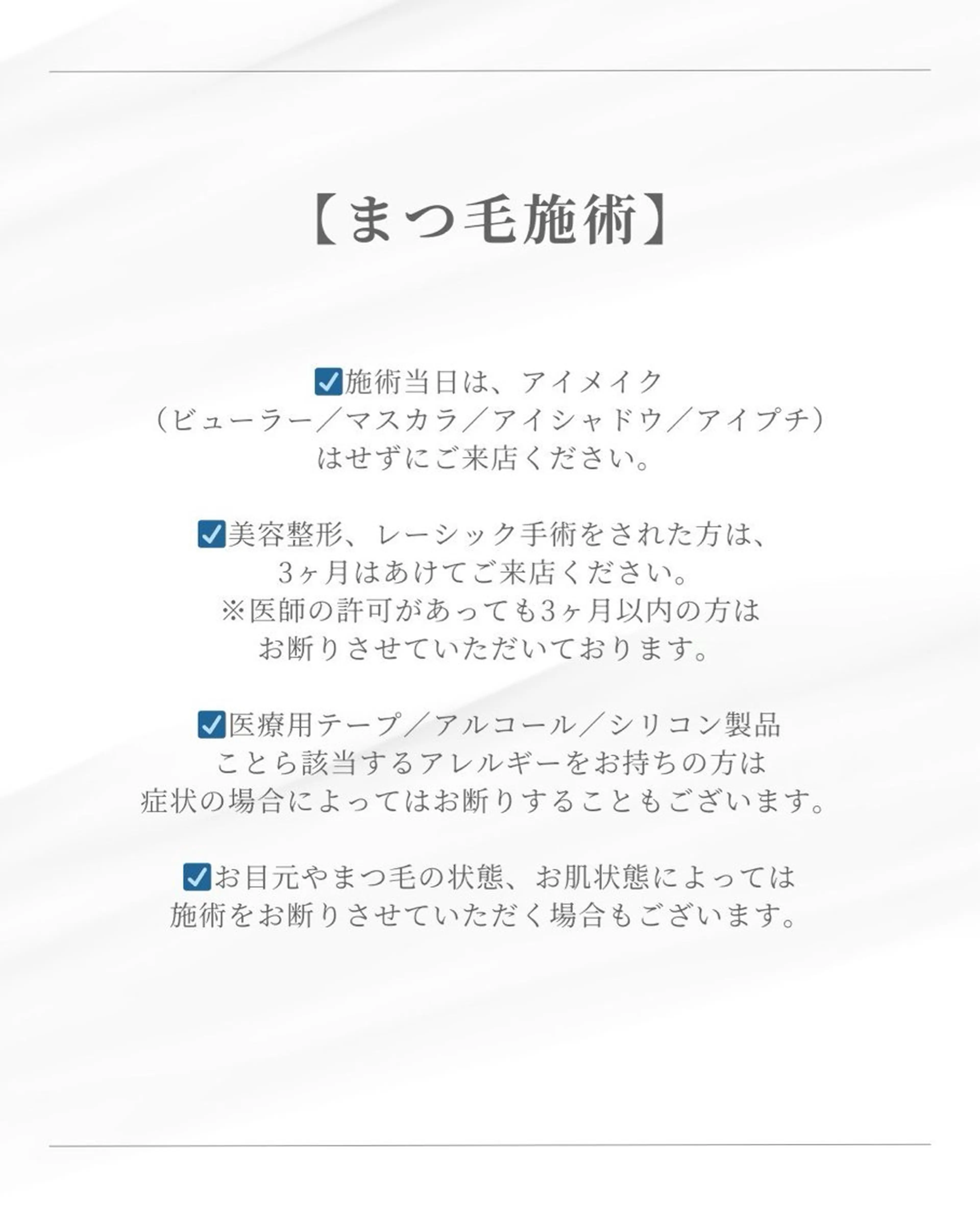 和泉 朝香の眉毛・アイブロウイメージ