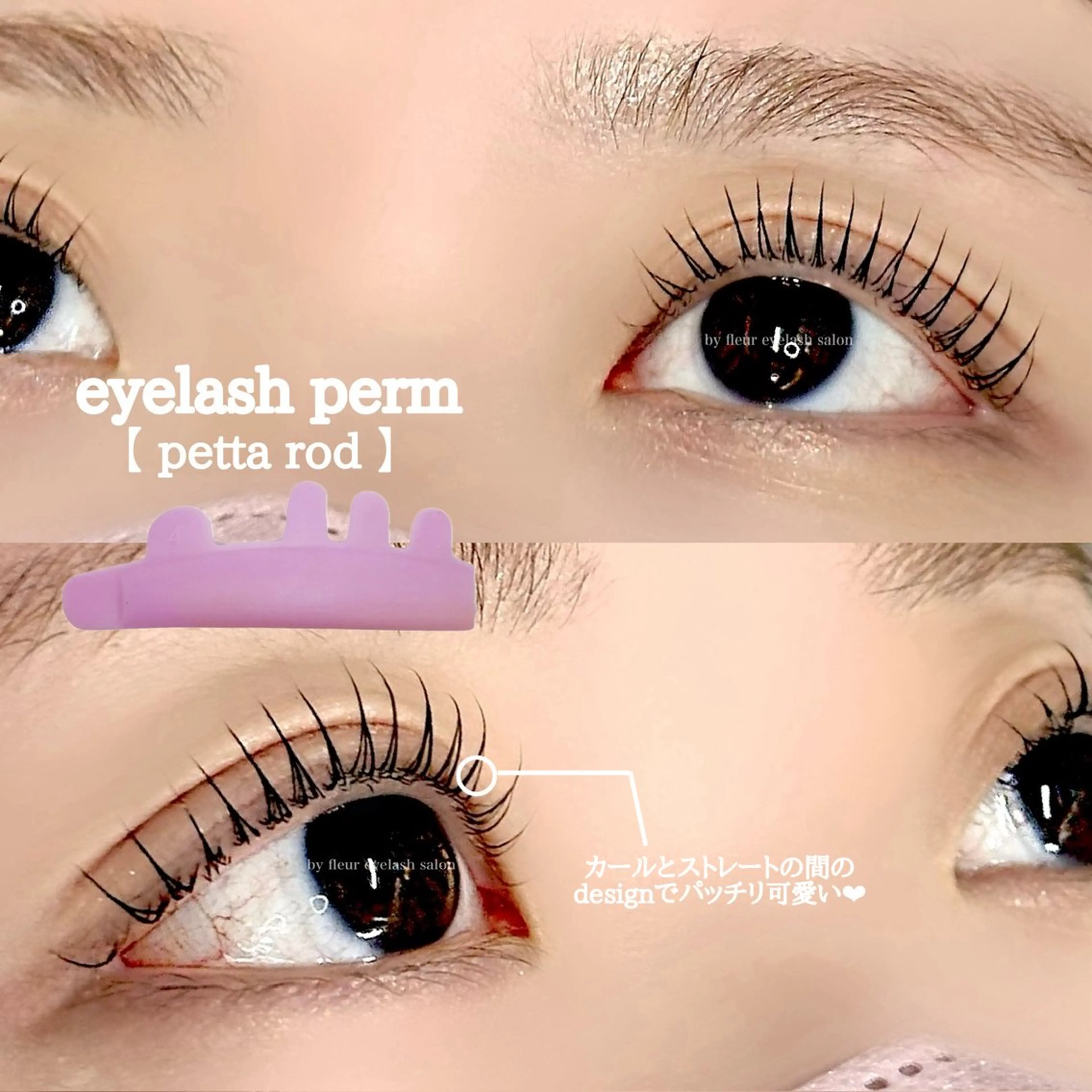 下まつげパーマのみ🤎の写真