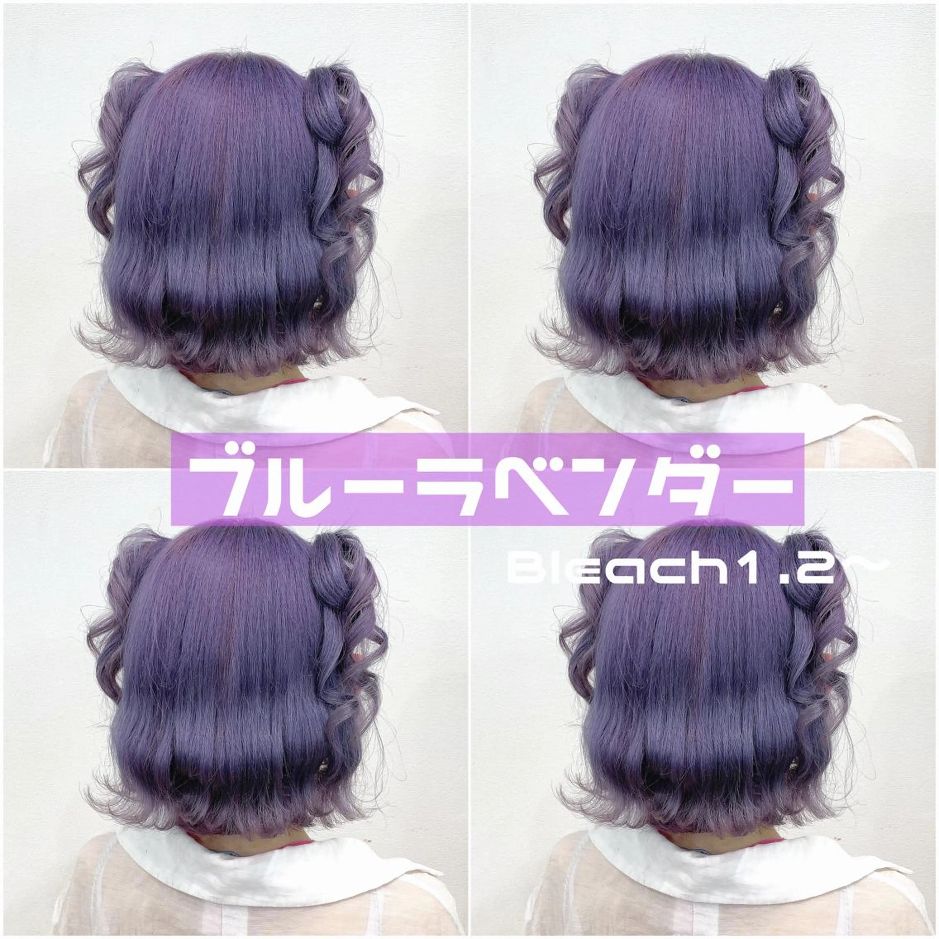 ミディアム カラー ヘアアレンジ ブルーカラー ブルーラベンダー ラベンダーカラー ヘアカラー トリートメント ヘアセット FUMU ❤︎のヘアスタイル