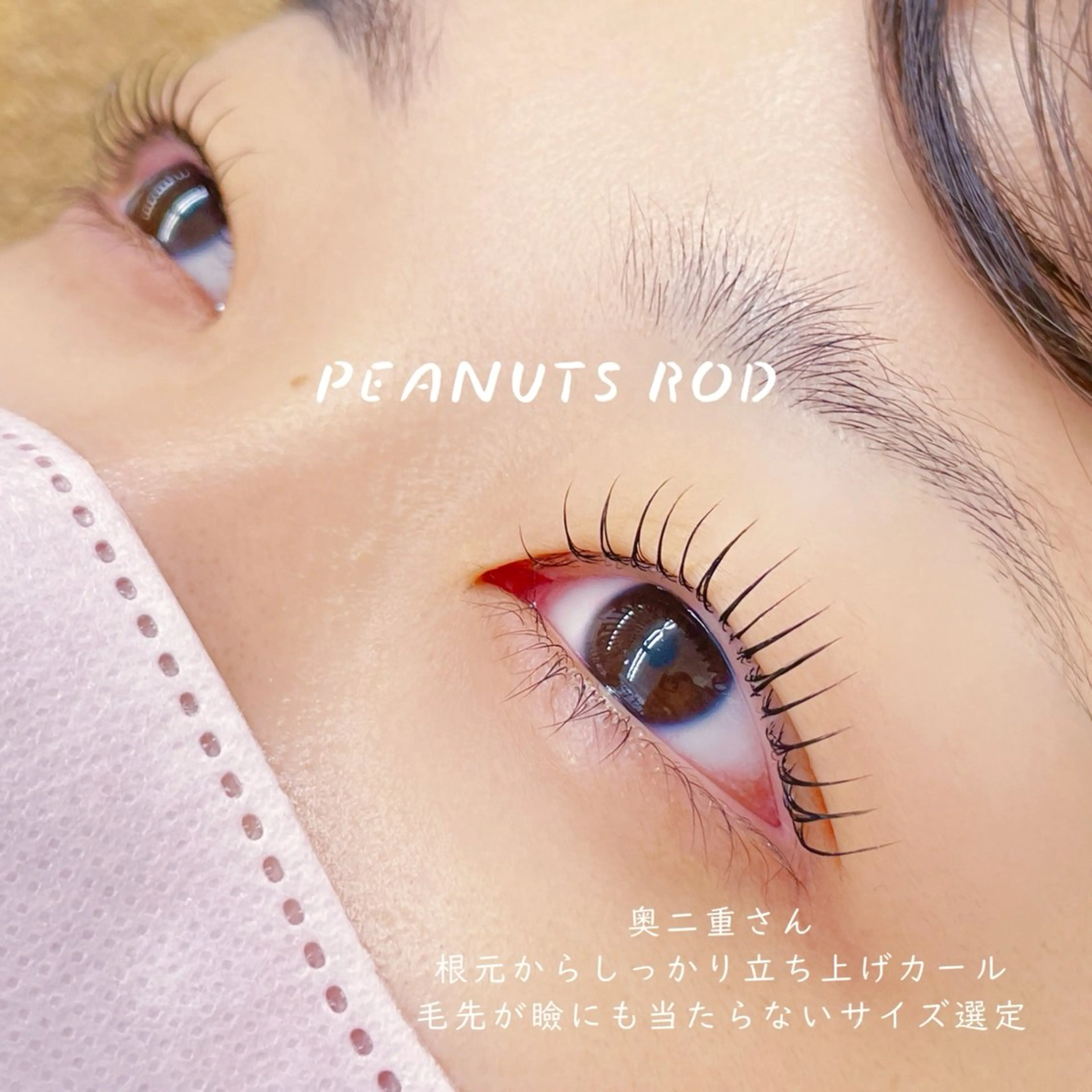 マツエク・マツパ フラットラッシュ 韓国風マツエク パリジェンヌラッシュリフト まつげパーマ 一重×まつ毛パーマ マツパ mai /マツパ.眉のマツエク・マツパデザイン