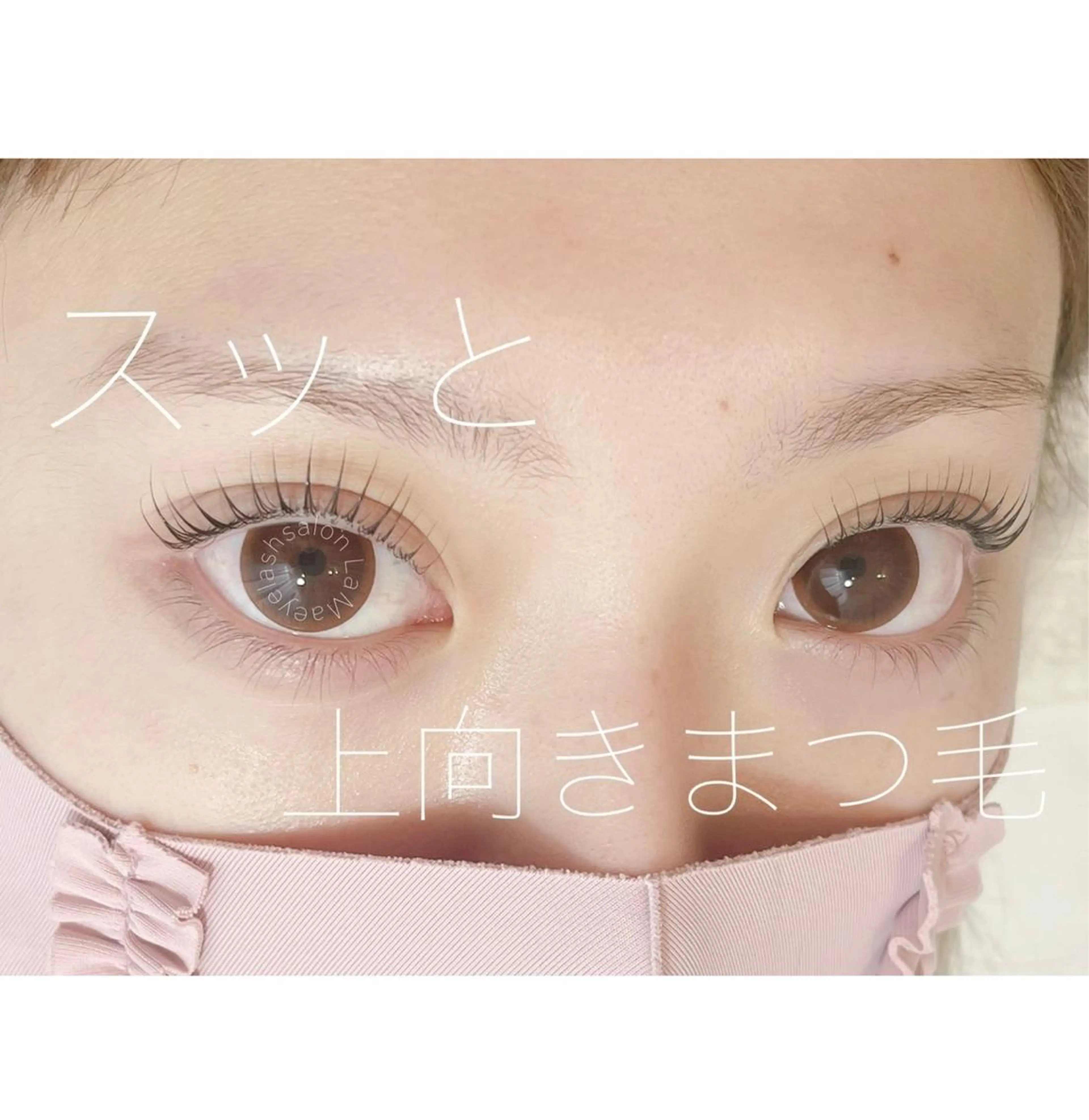 マツエク・マツパ マツパ LaMa .Ｊのマツエク・マツパデザイン