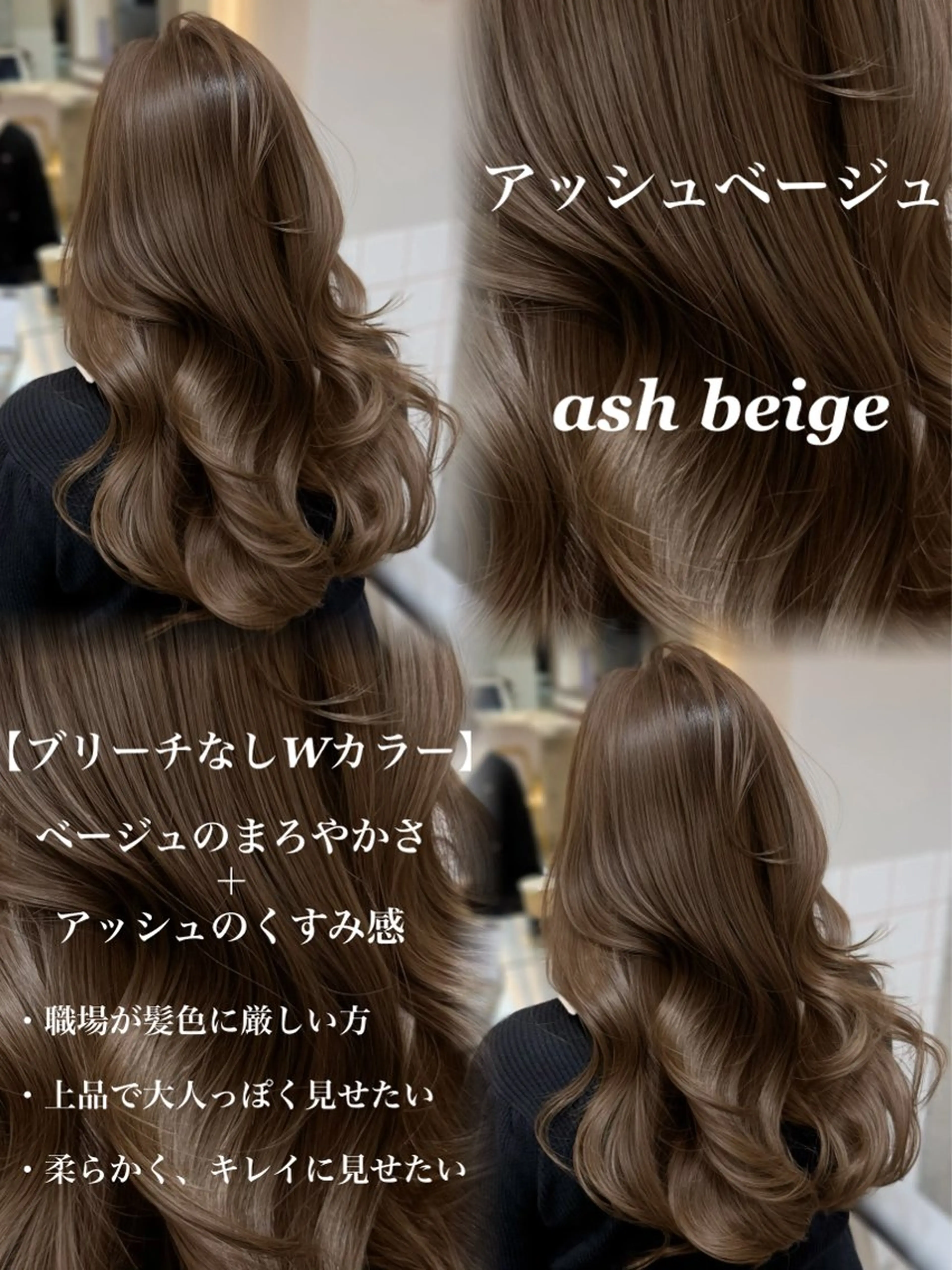 セミロング カラー カット ヘアカラー トリートメント 新宿/韓国レイヤー 髪質改善カラー/角所のヘアスタイル