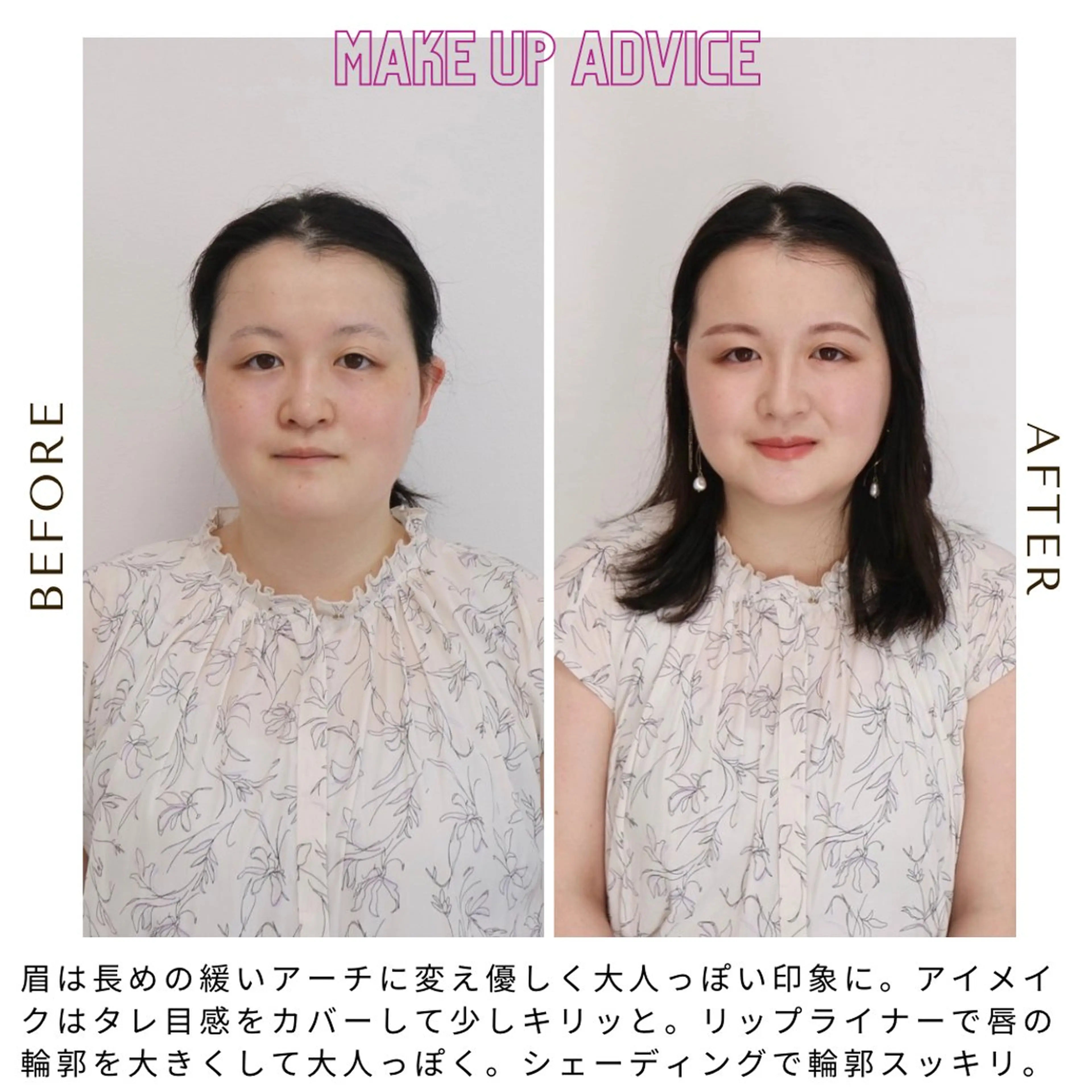 パーソナルカラー診断 骨格診断 顔タイプ診断 Surely シュアリーのその他イメージ