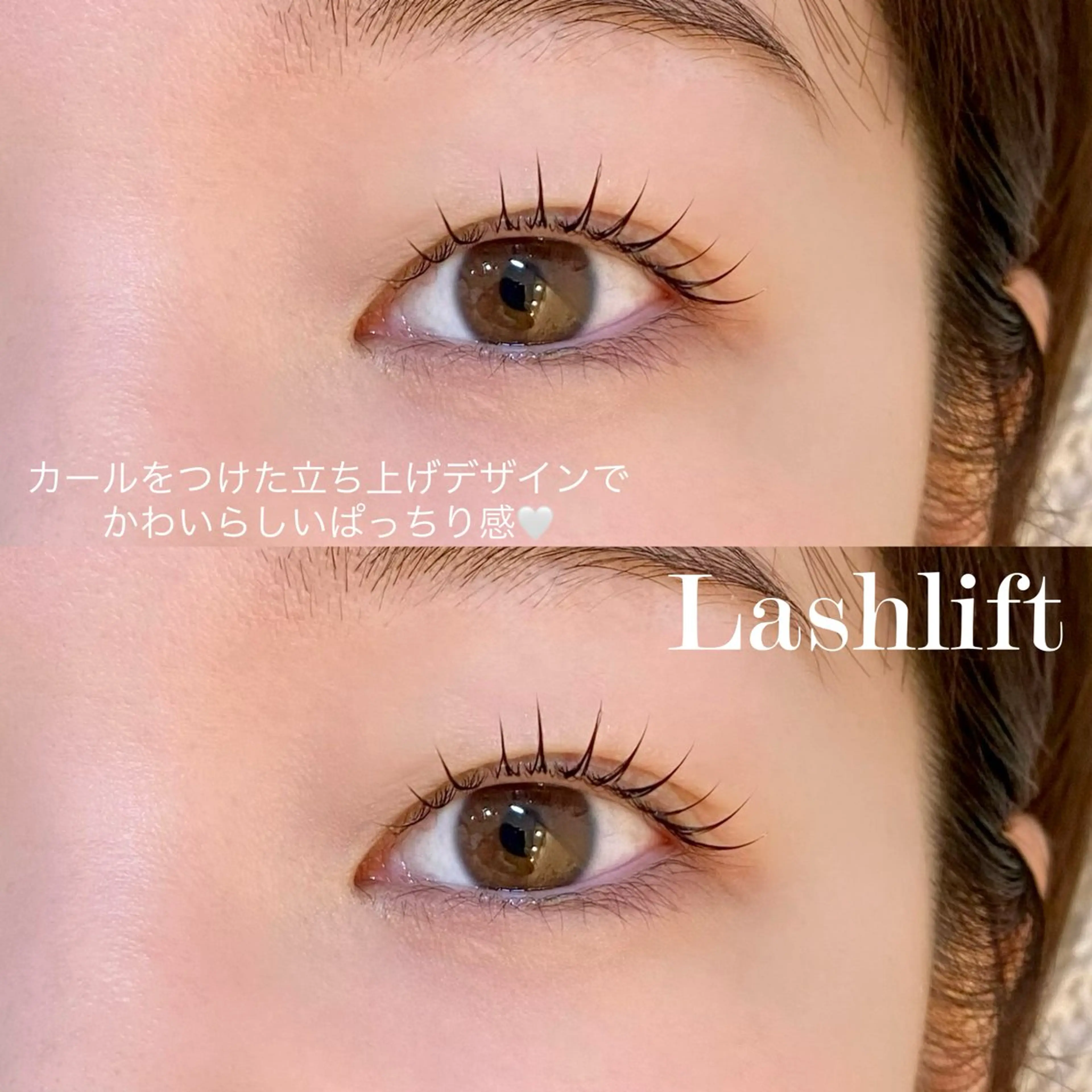 マツエク・マツパ MAQUM所属・MAQUM Rinoのマツエク・マツパデザイン