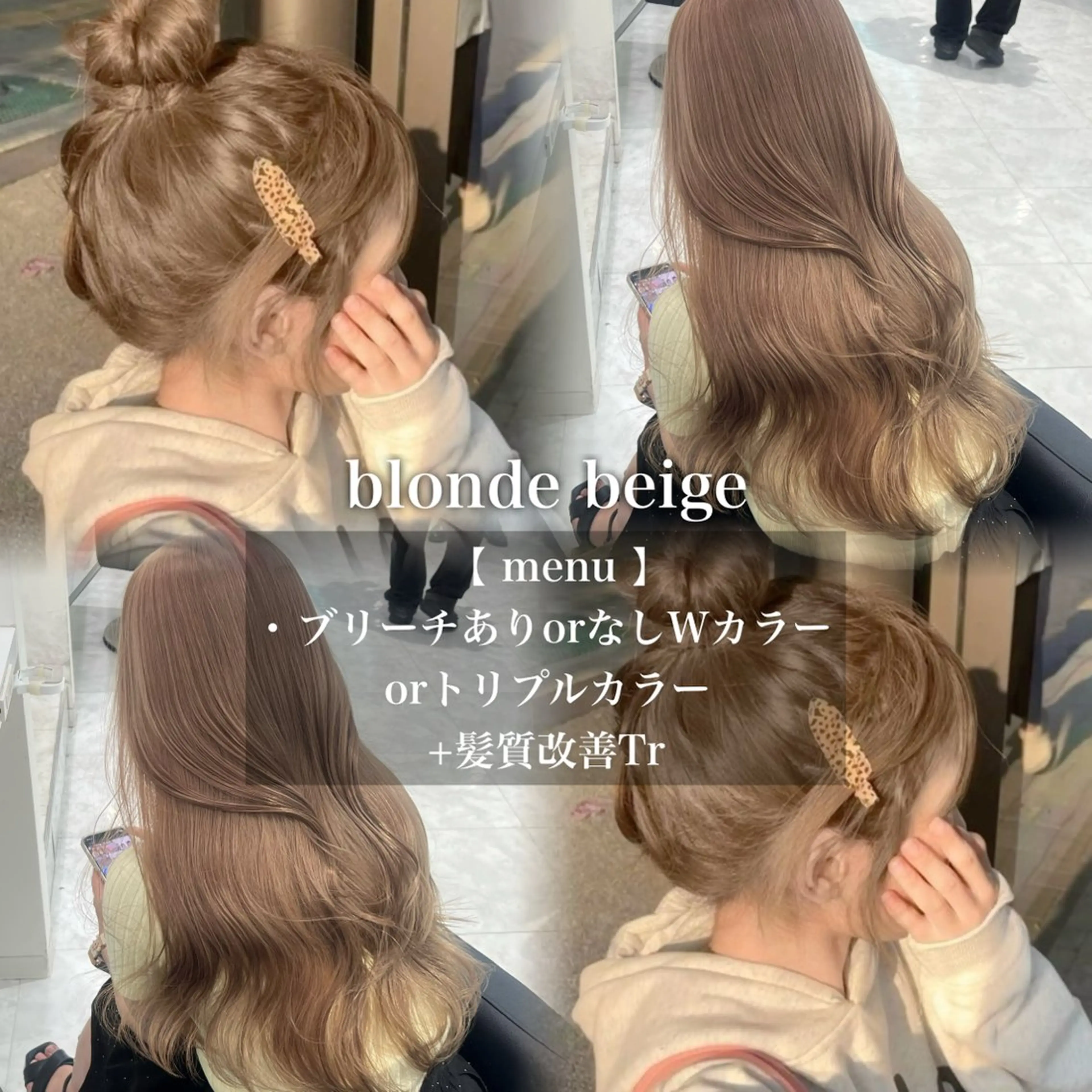 カラー ヘアカラー 🩶透明感ブリーチ カラー🩶 maoのヘアスタイル