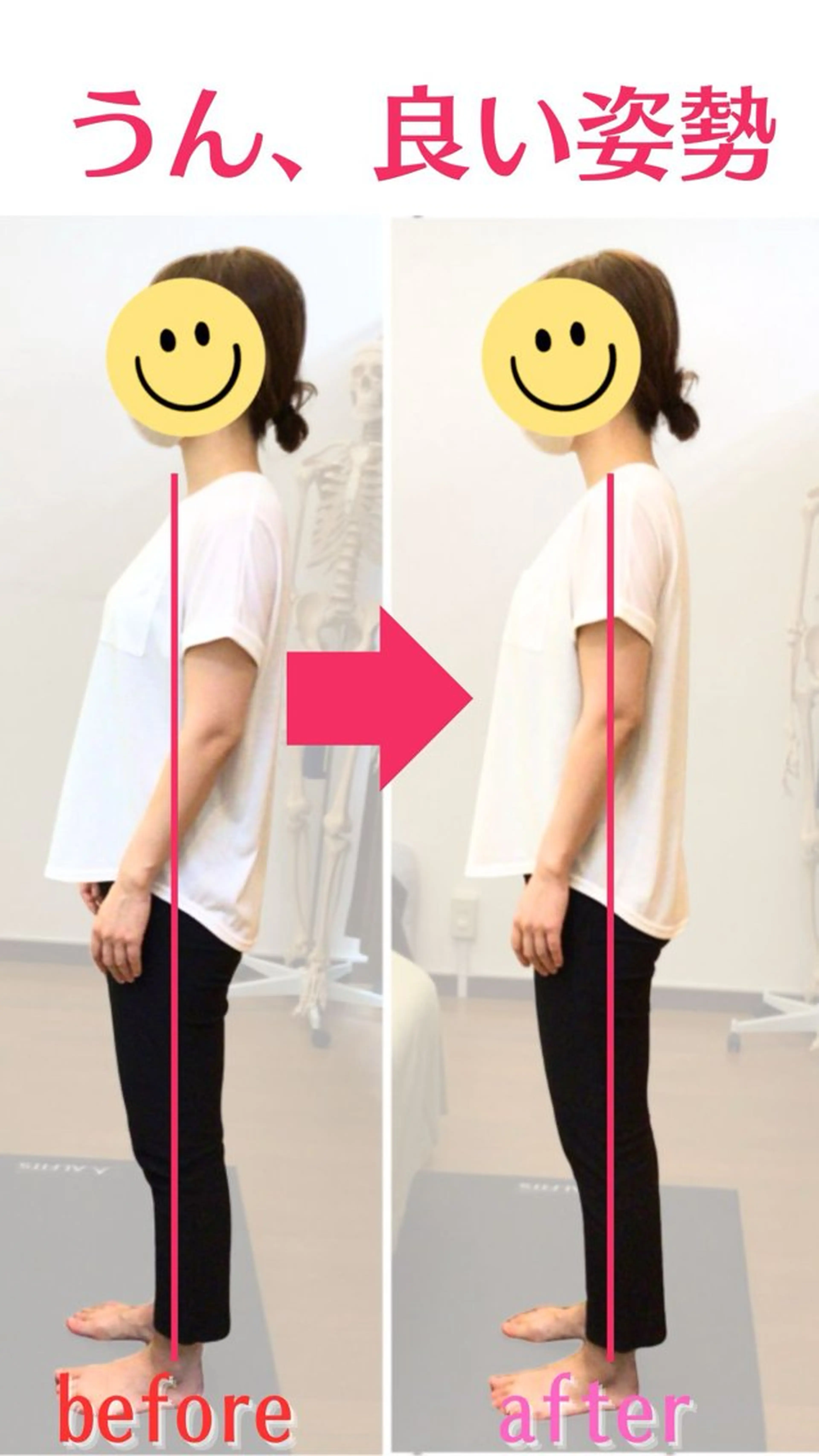 西宮かなで整体院所属・西宮 かなで整体院のエステ・リラクイメージ