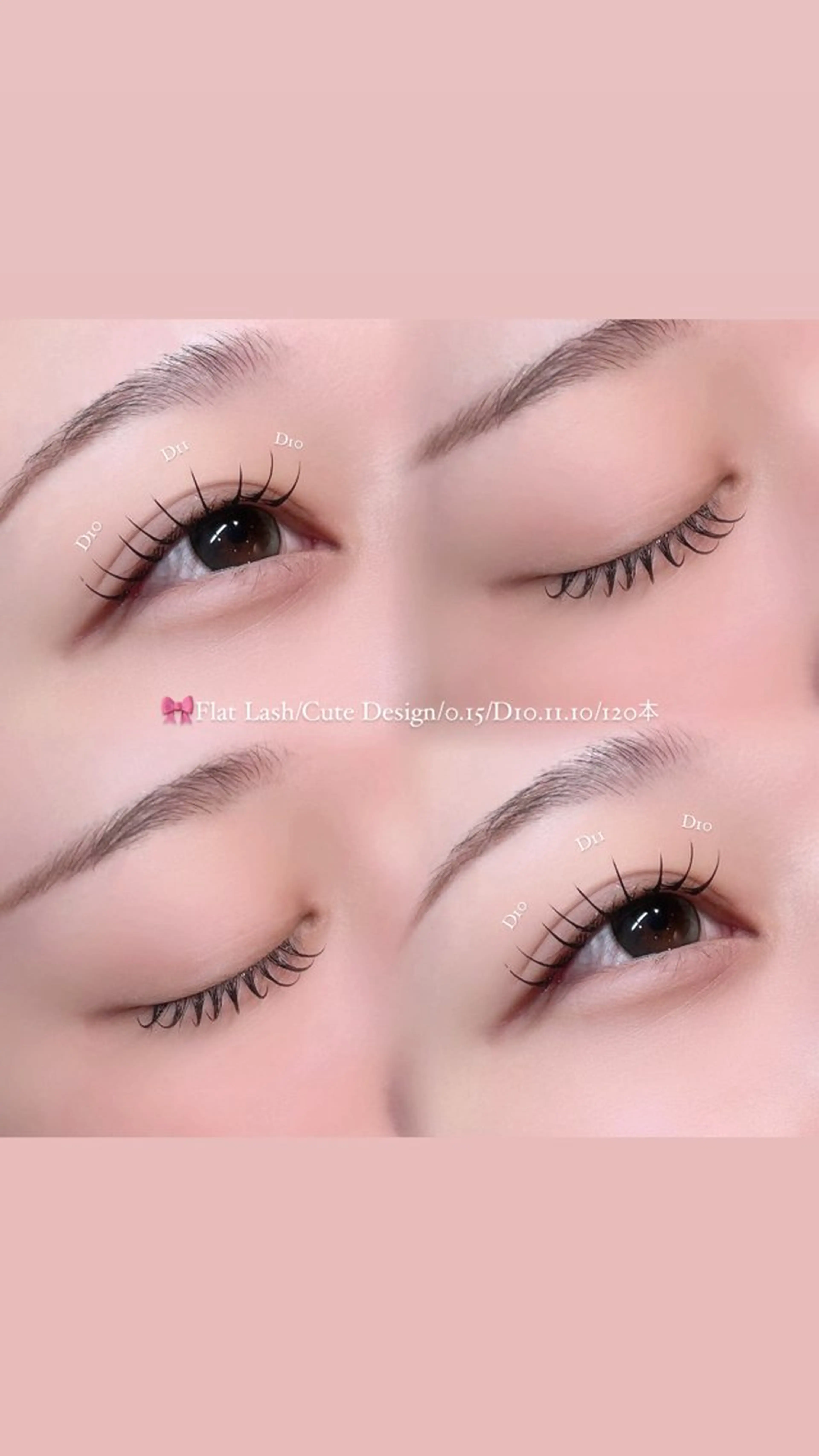 マツエク・マツパ 松尾 萌音のマツエク・マツパデザイン