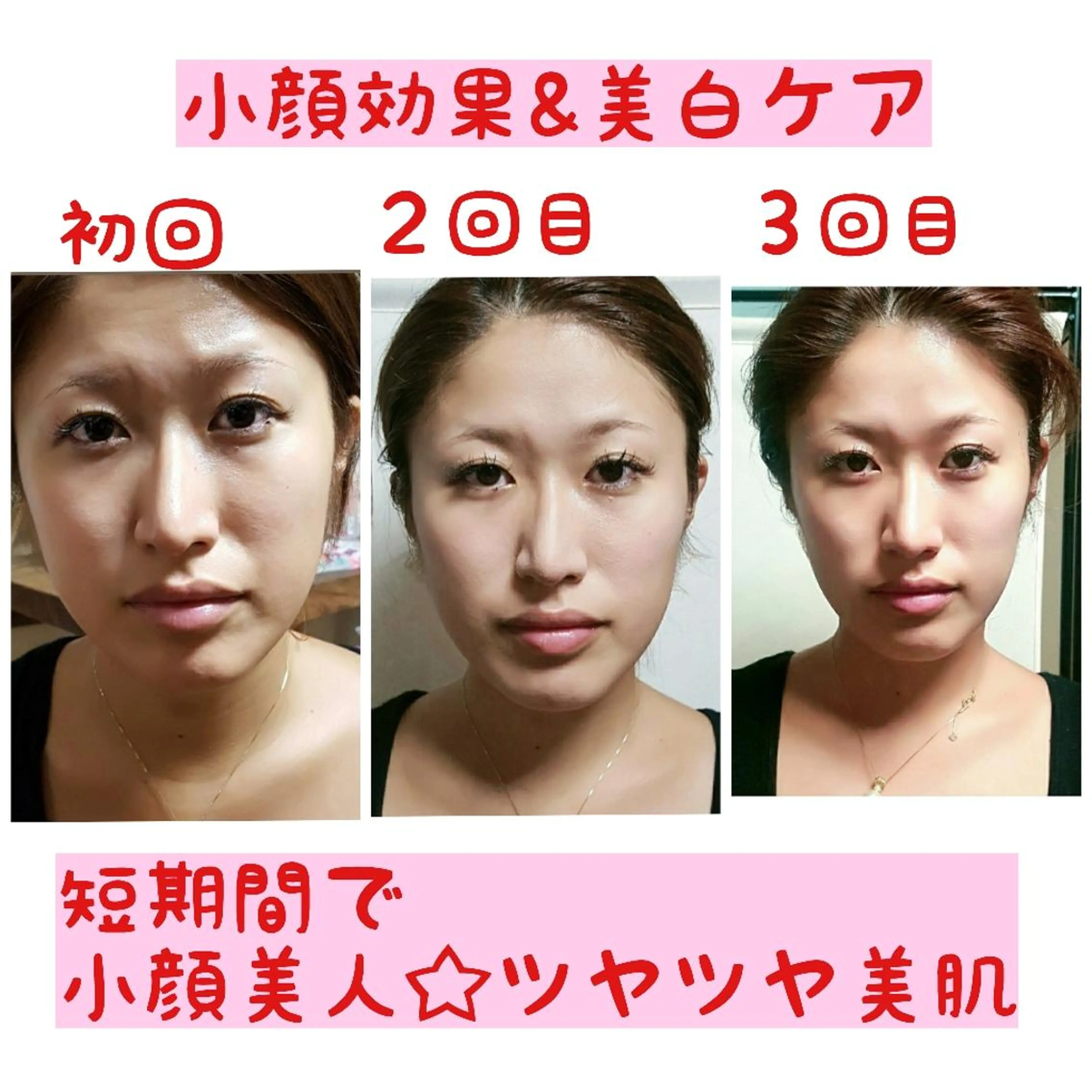 マツエク・マツパ ☺ハーブピール💕 ソフィアカロン💖のエステ・リラクイメージ