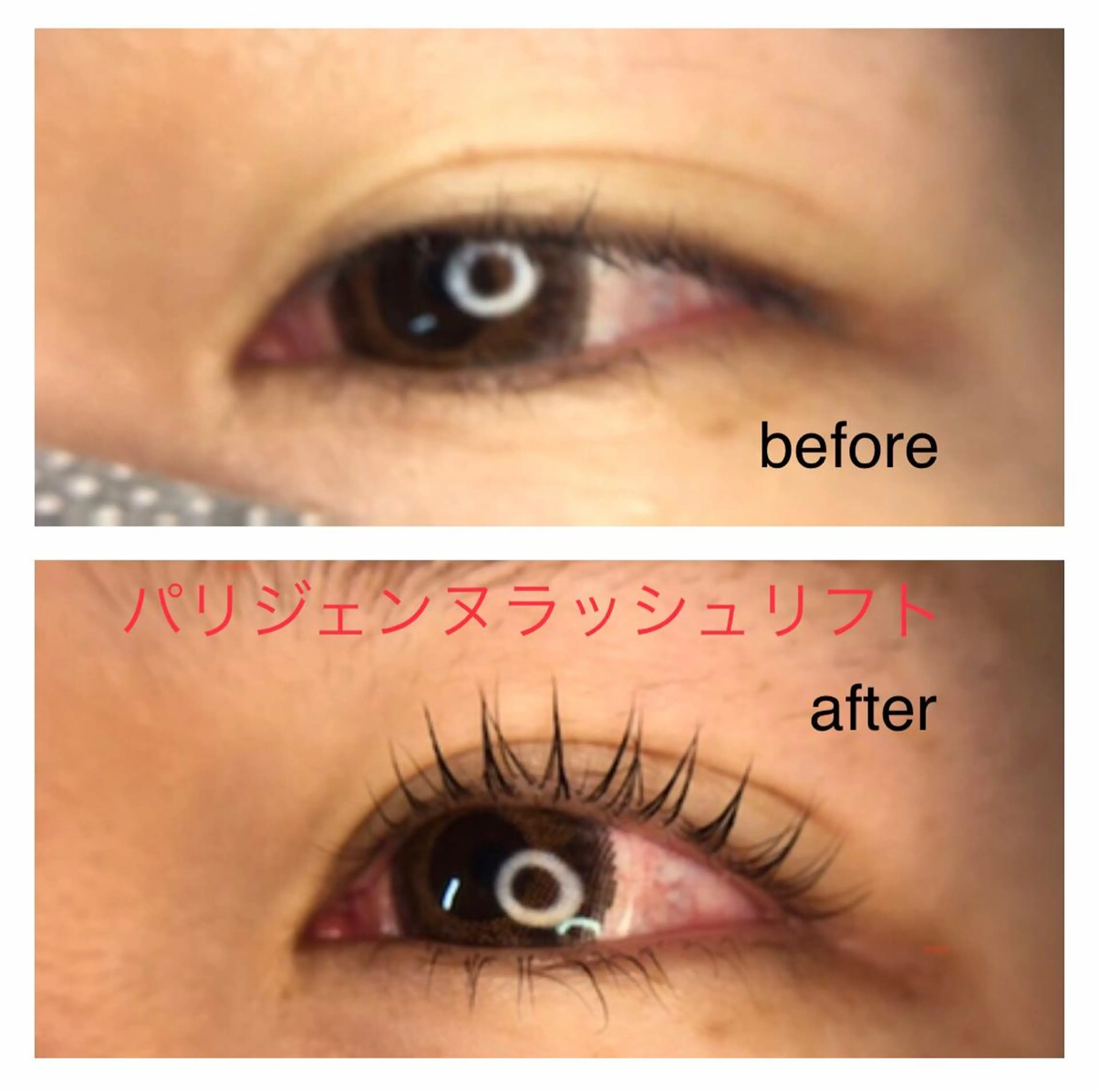 マツエク・マツパ リアン SAORIのマツエク・マツパデザイン