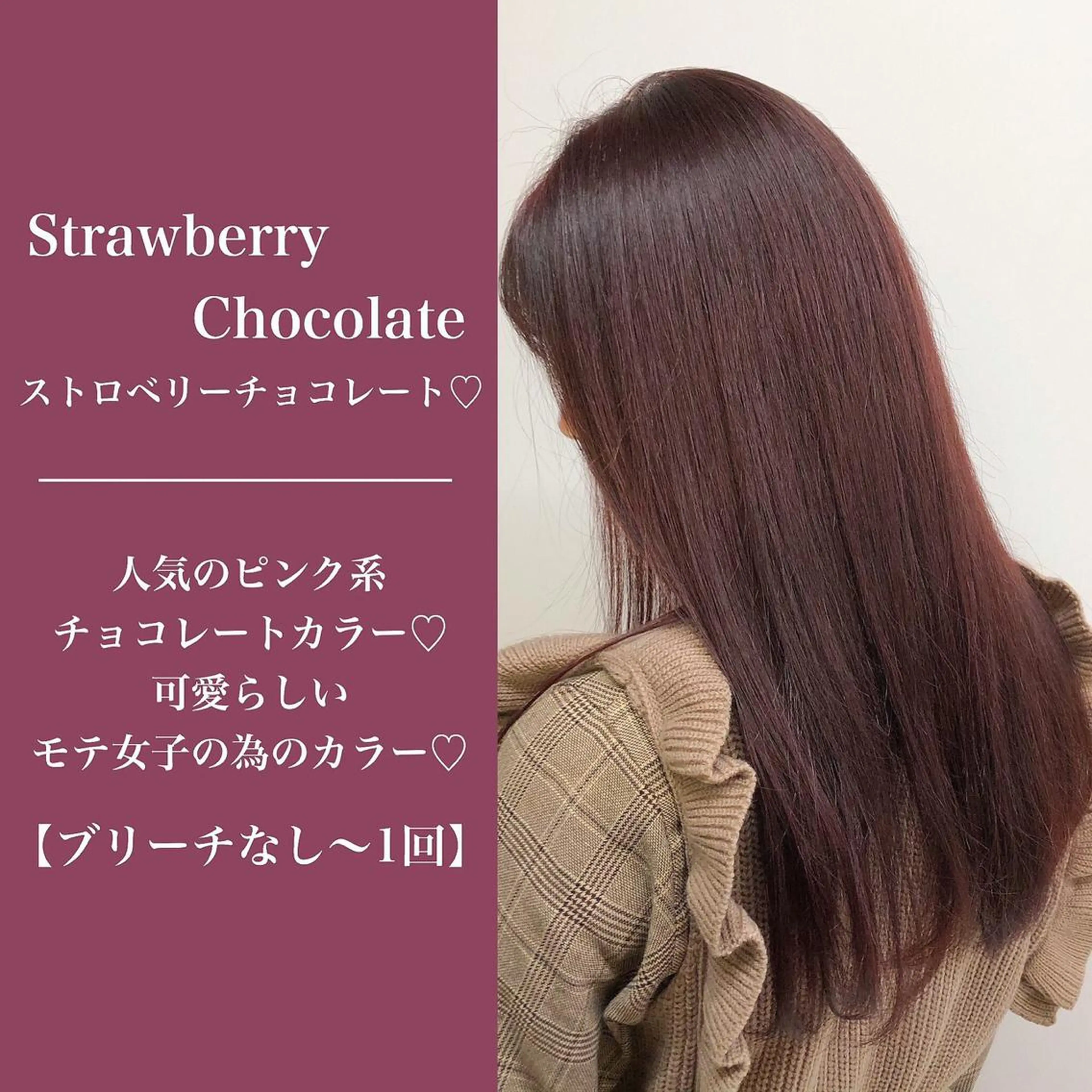 ロング カラー 透明感・トレンドヘア 🫧SENDAI🫧のヘアスタイル