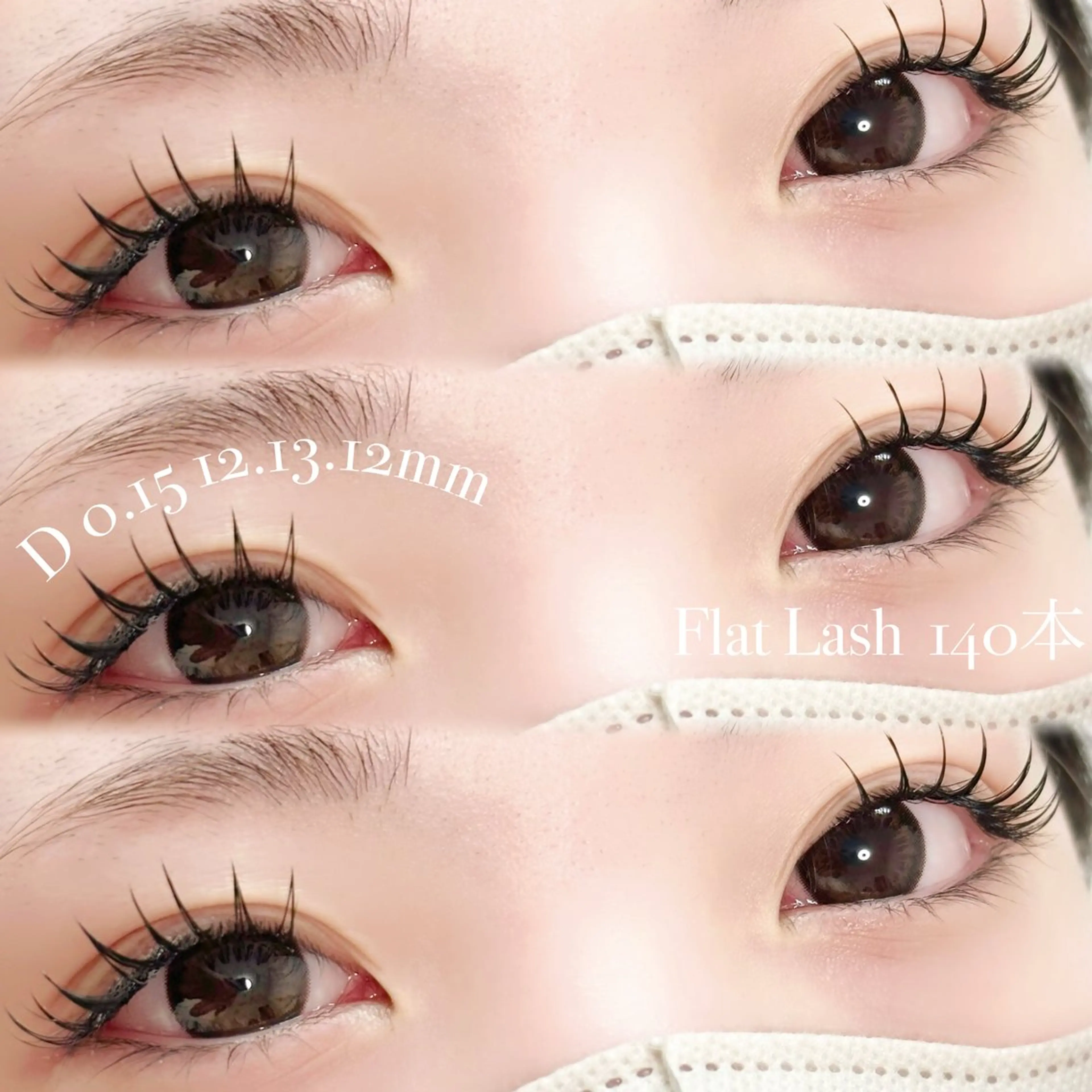 フラットラッシュ100本　オフ＋コーティング込の写真