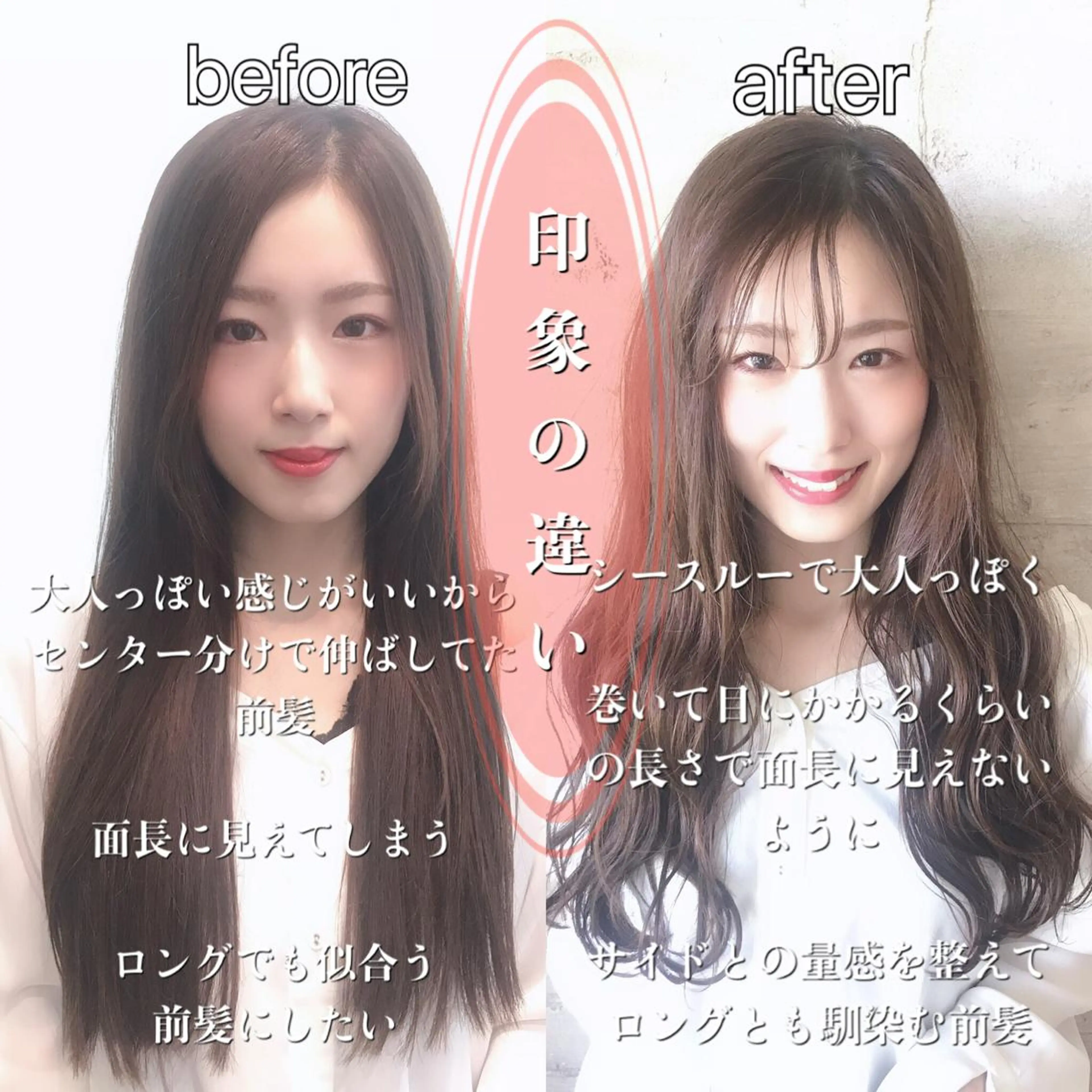 ロング 顔周りカット カット 丹羽 駿太のヘアスタイル