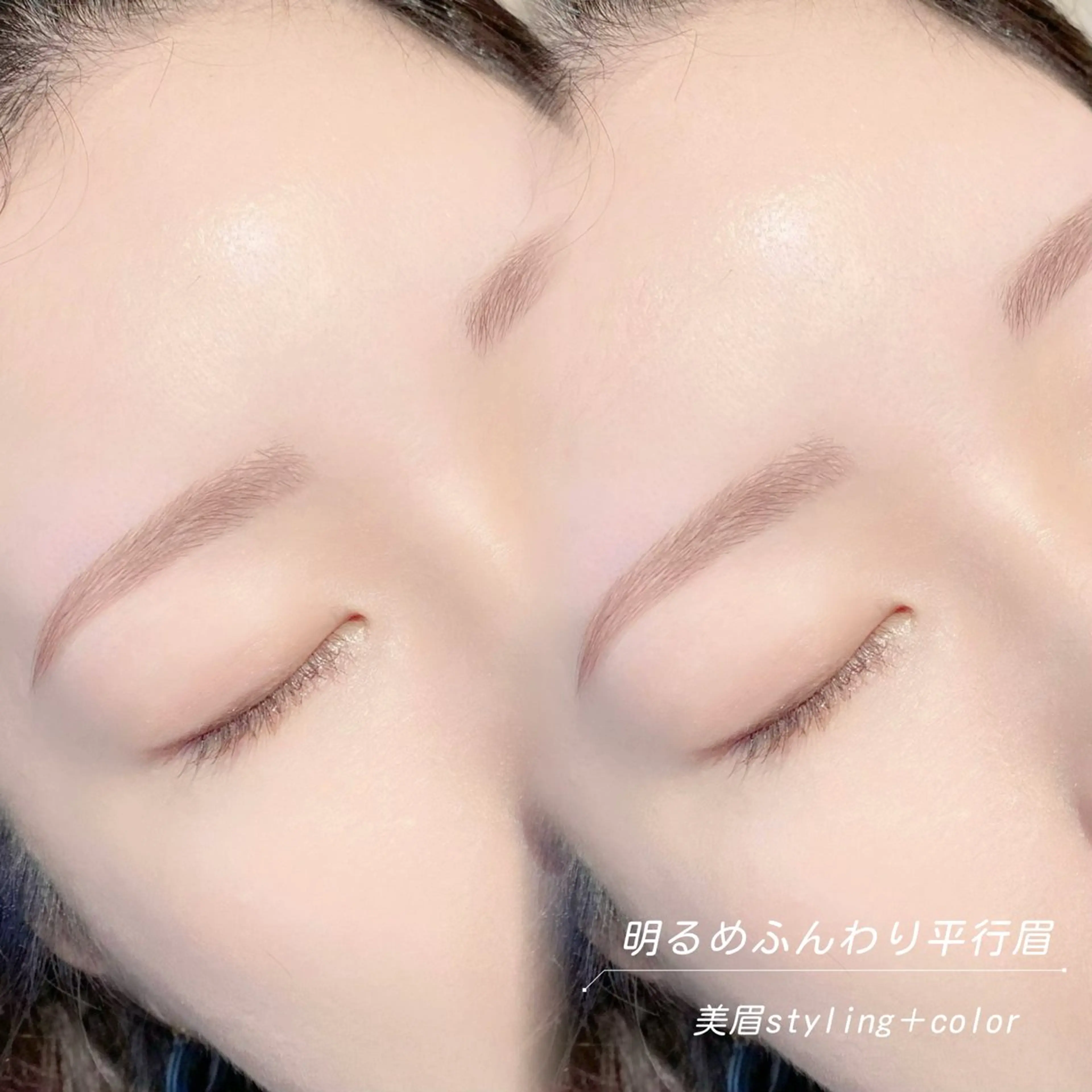 アイブロウ ワックス脱毛 眉カット その他(アイブロウ) 眉毛サロンBELME miwaの眉毛・アイブロウイメージ