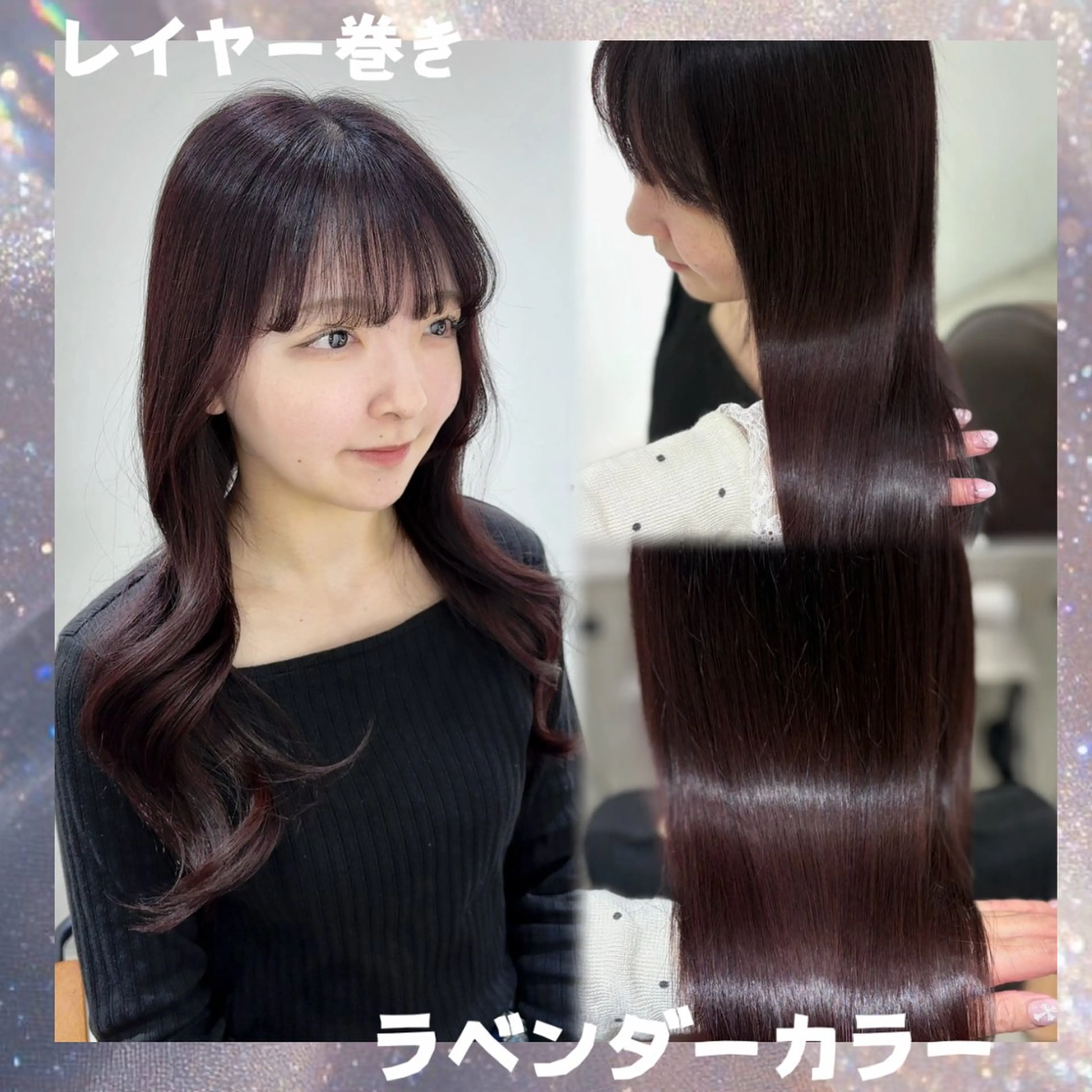 ロング カラー ヘアアレンジ ラベンダーカラー 顔周りカット レイヤーカット カット ヘアカラー トリートメント eN°byyoureshair所属・🎀トップスタイリ スト湯川響🎀のヘアスタイル