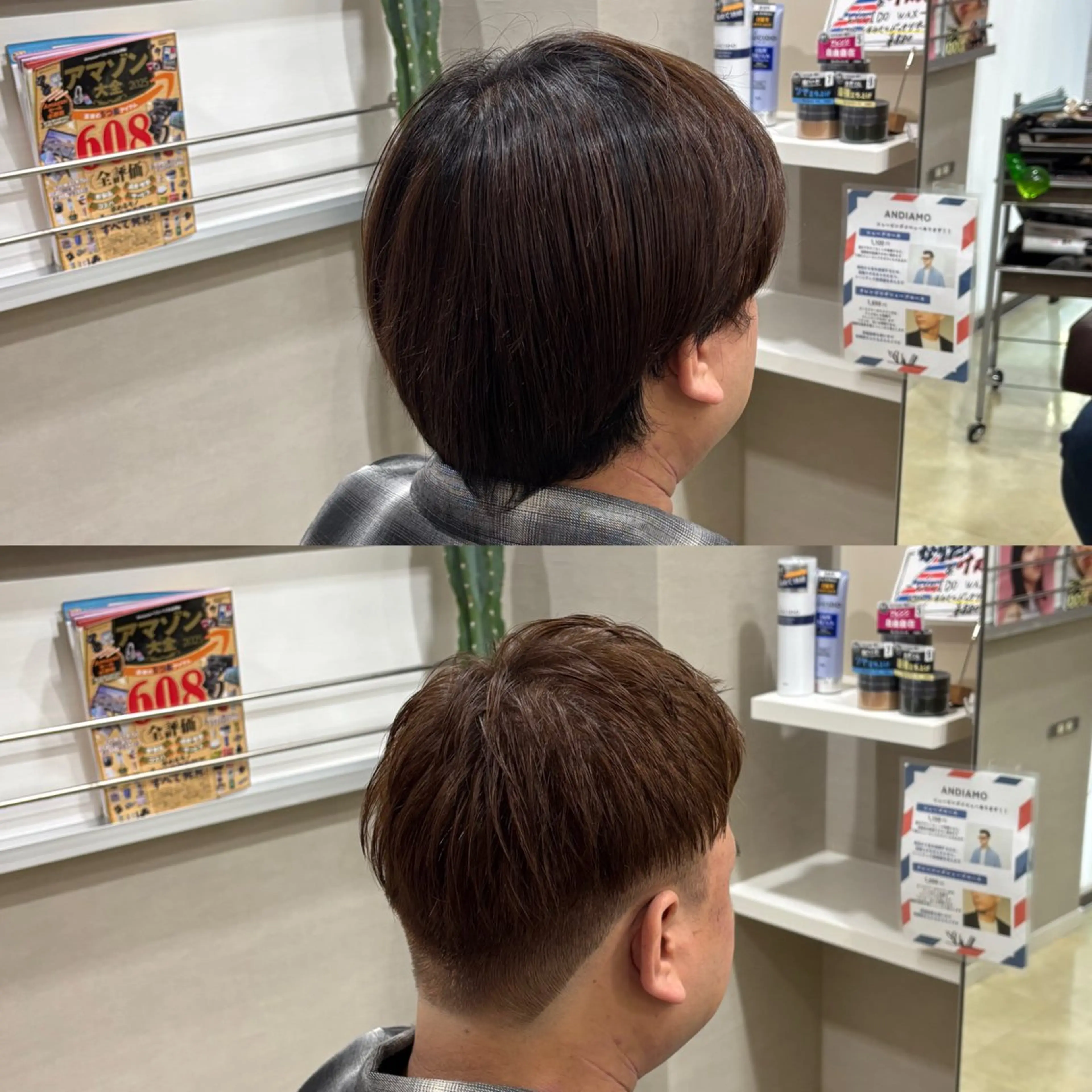 メンズ カット ヘアカラー パーマ 天野 妃菜のヘアスタイル