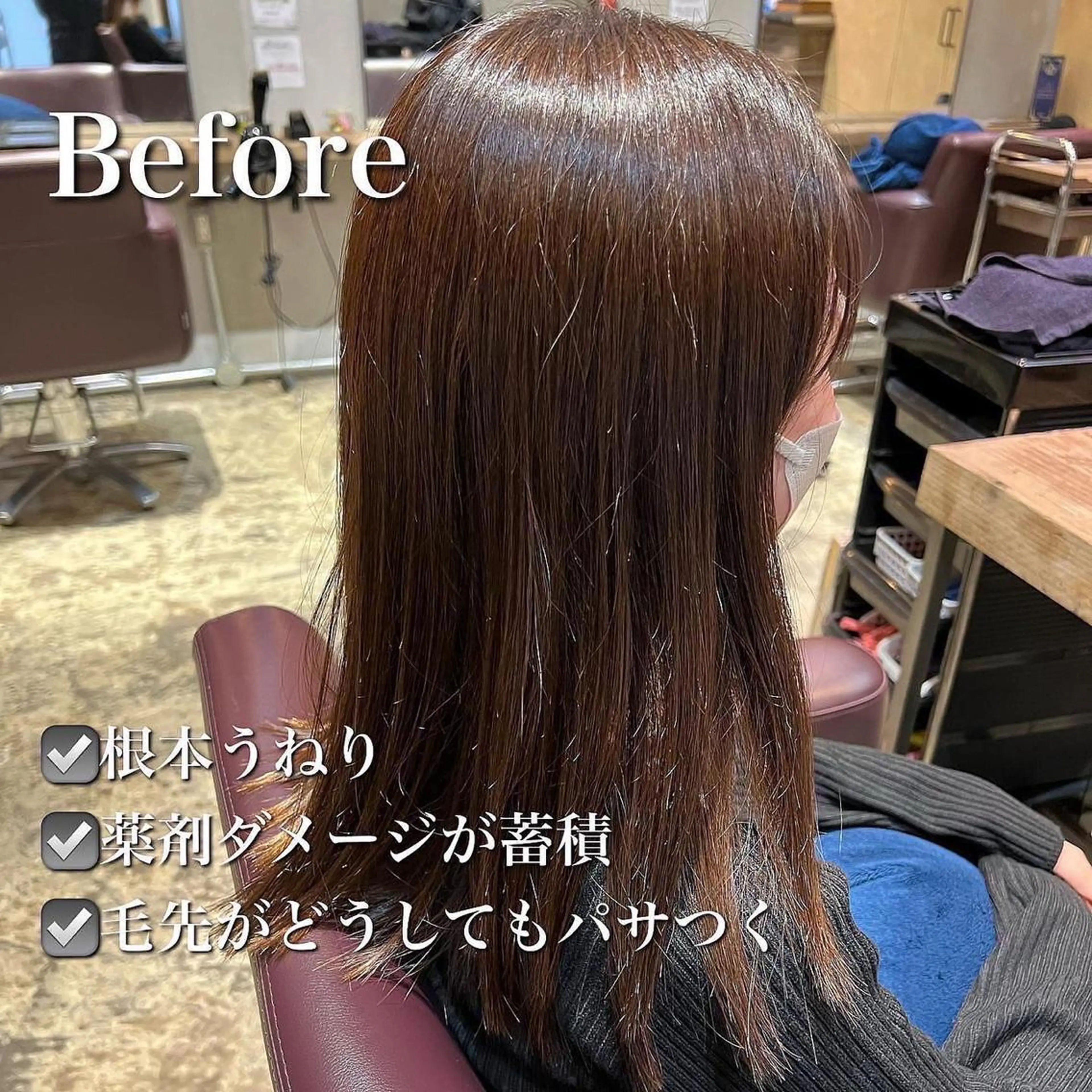 セミロング カラー パーマ ヘアアレンジ ストレートパーマ カット 縮毛矯正 トリートメント HACCH （ハッチ）所属・🪼ボブ/ミニボブ /髪質改善🪼のヘアスタイル