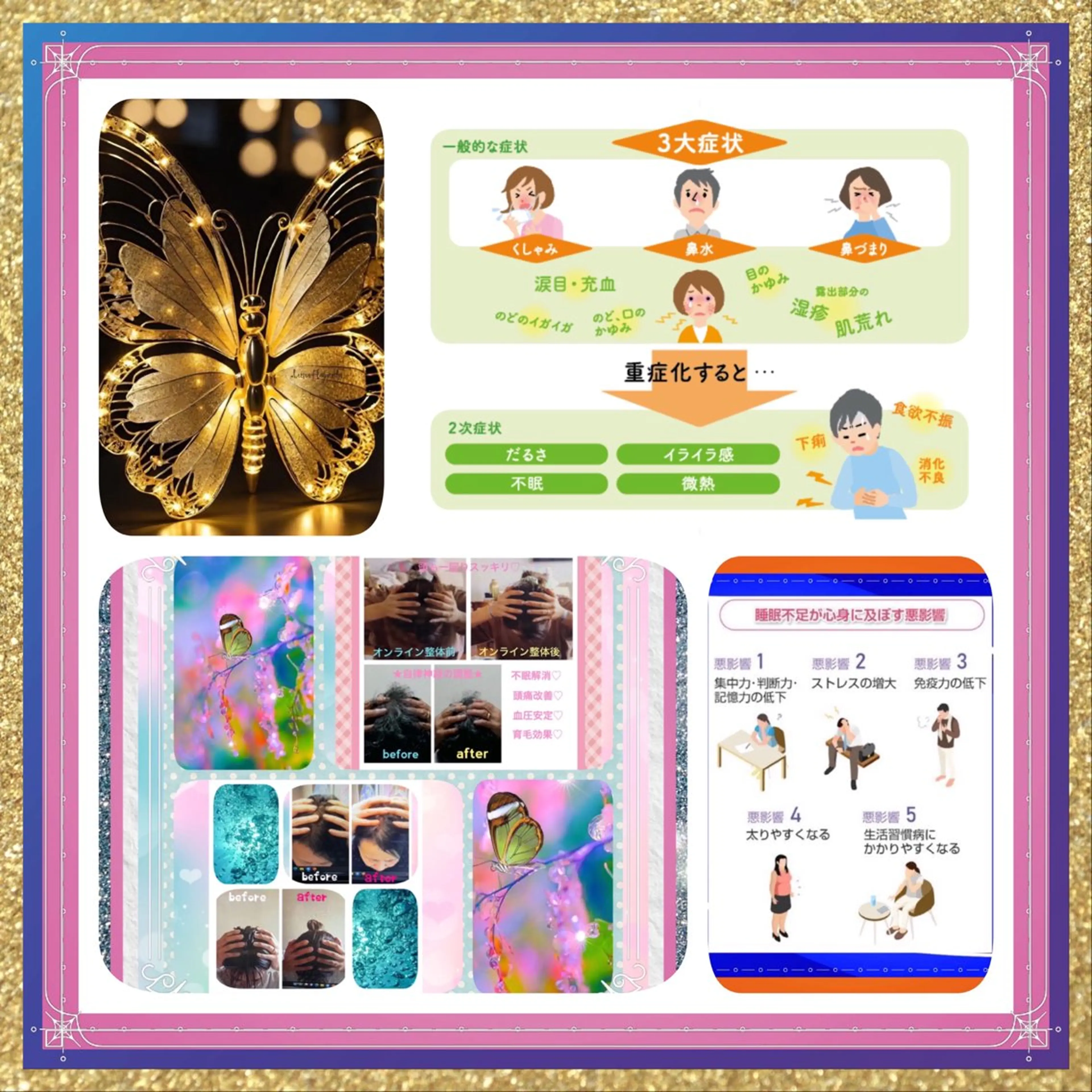 美容整体サロンMikie所属・小沼 美希恵のその他イメージ