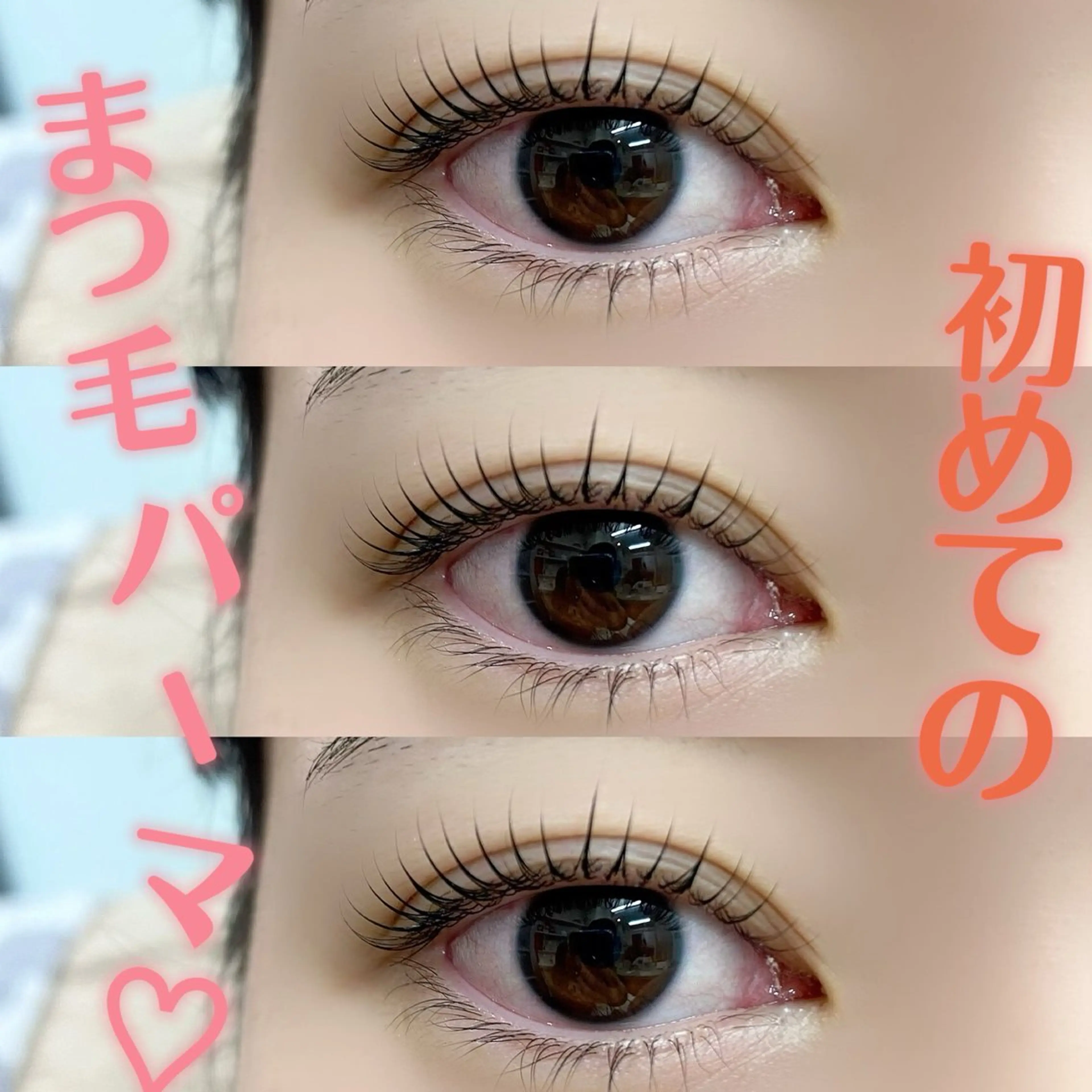 マツエク・マツパ Pono所属・Pono 心斎橋のマツエク・マツパデザイン