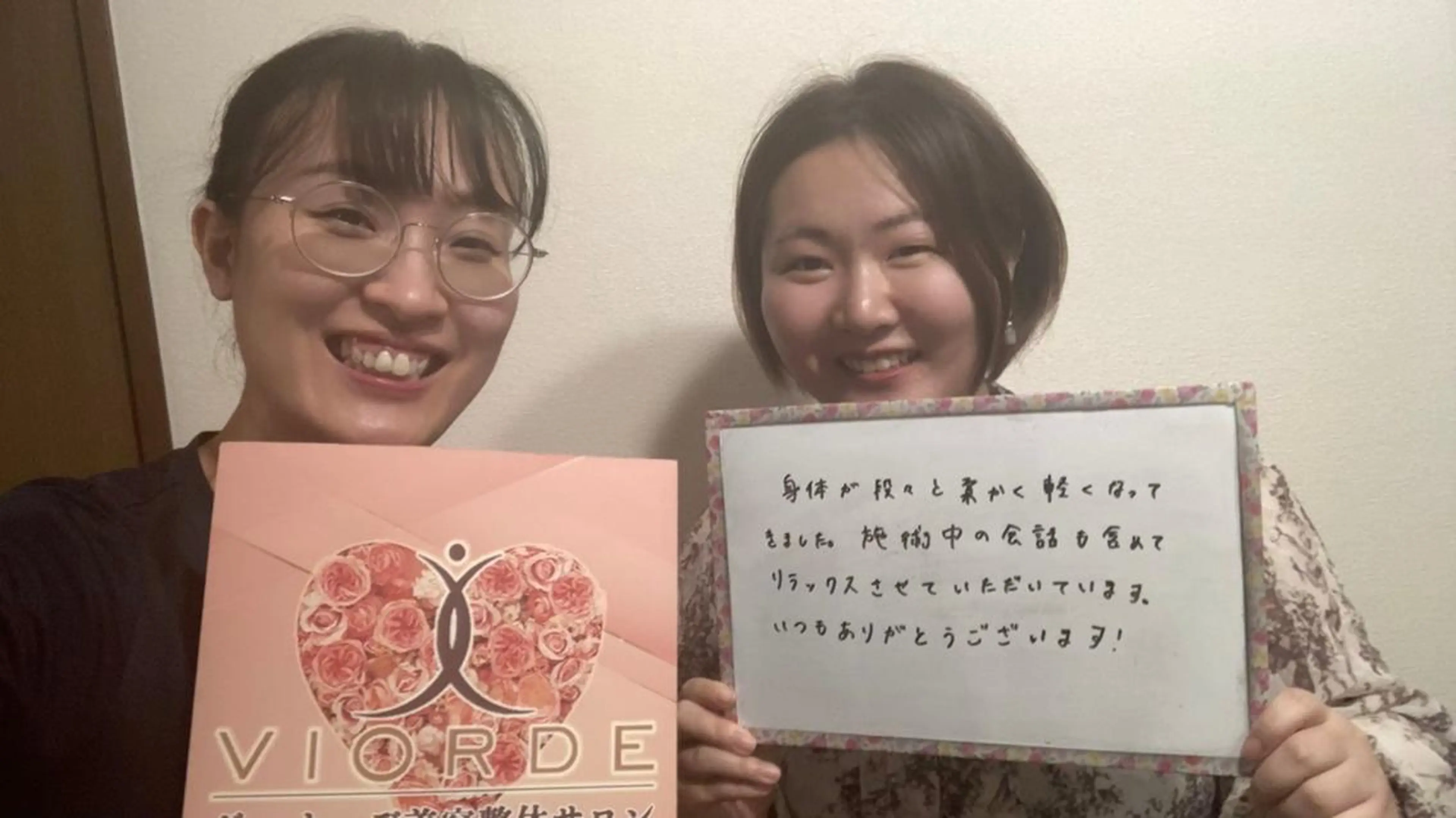 ヴィオーデ美容整体 サロン 自由が丘店のエステ・リラクイメージ