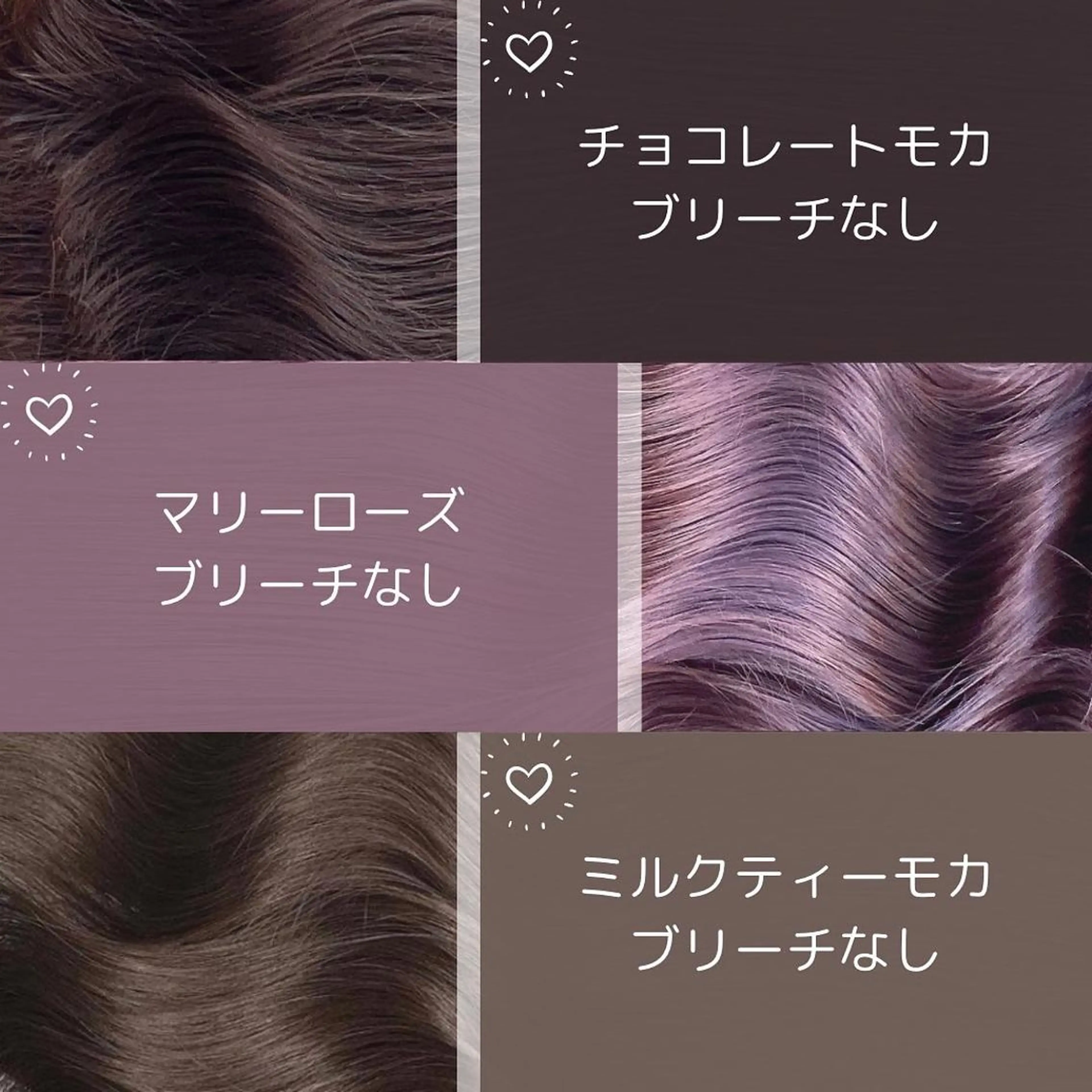 ロング カラー ブリーチ 透明感カラー ブリーチなしカラー ヘアカラー トリートメント エリアマネージャー 復活の大澤竜馬のヘアスタイル