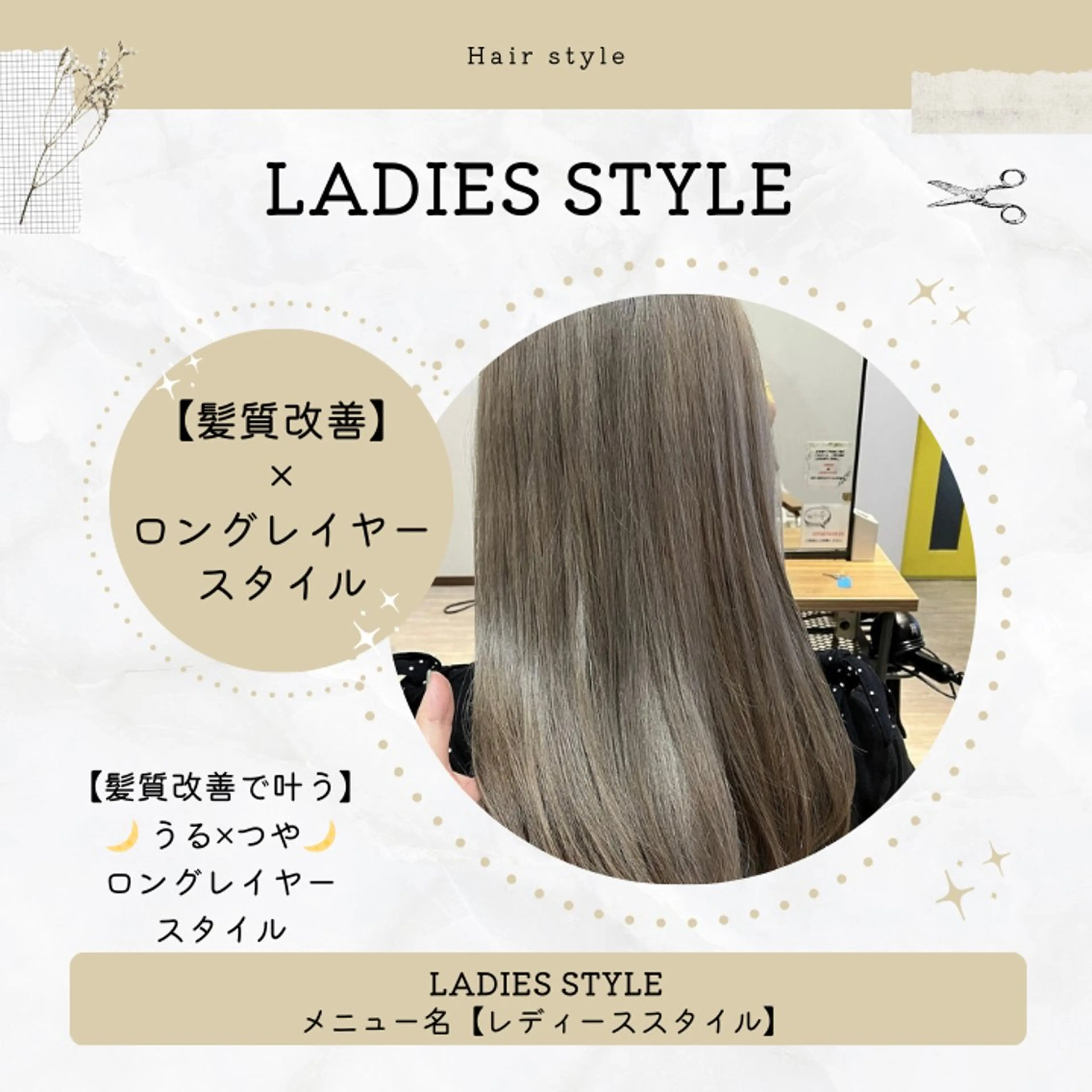 ロング カラー カット ヘアカラー トリートメント ヘッドスパ corte【コルテ】所属・ナオイ ユウキのヘアスタイル