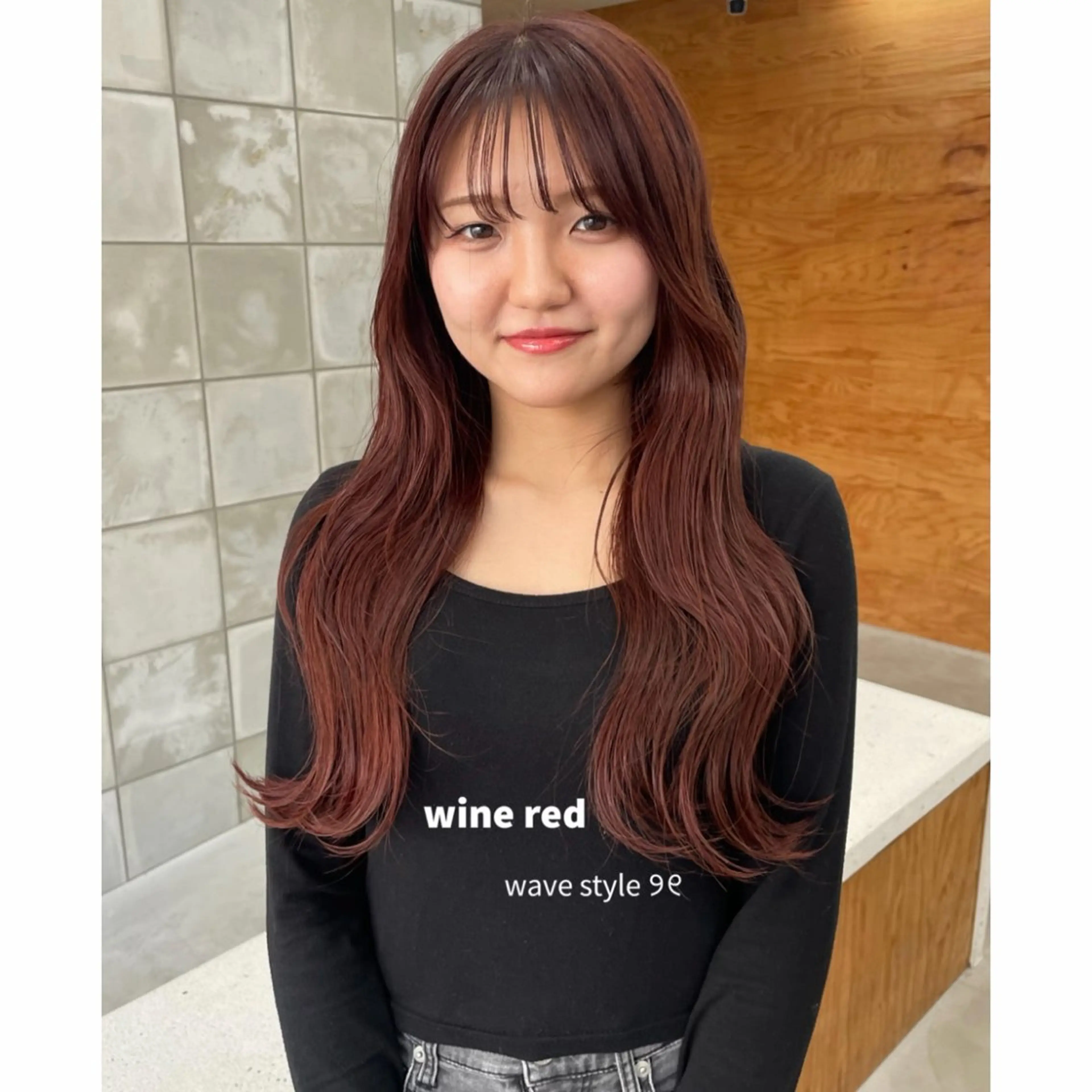 ロング カラー カット ヘアカラー トリートメント mine所属・榛葉 夢乃のヘアスタイル