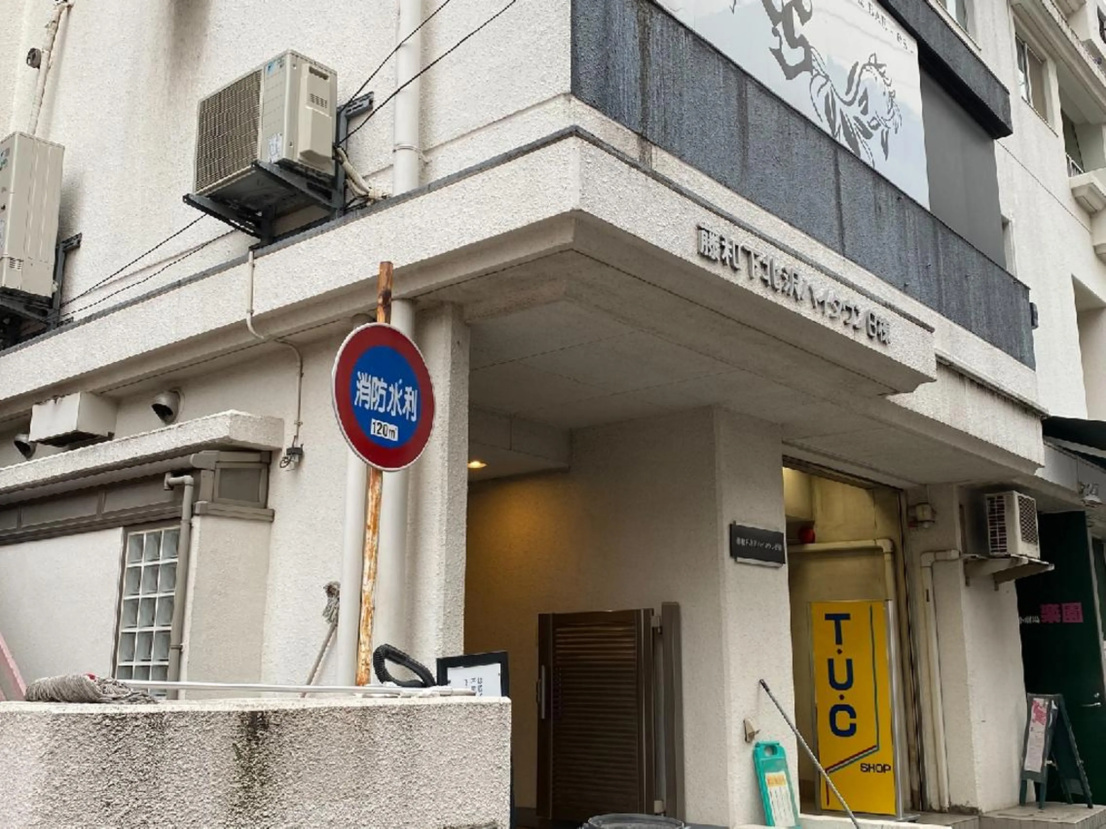 LOVE ホワイトニング下北沢のエステ・リラクイメージ